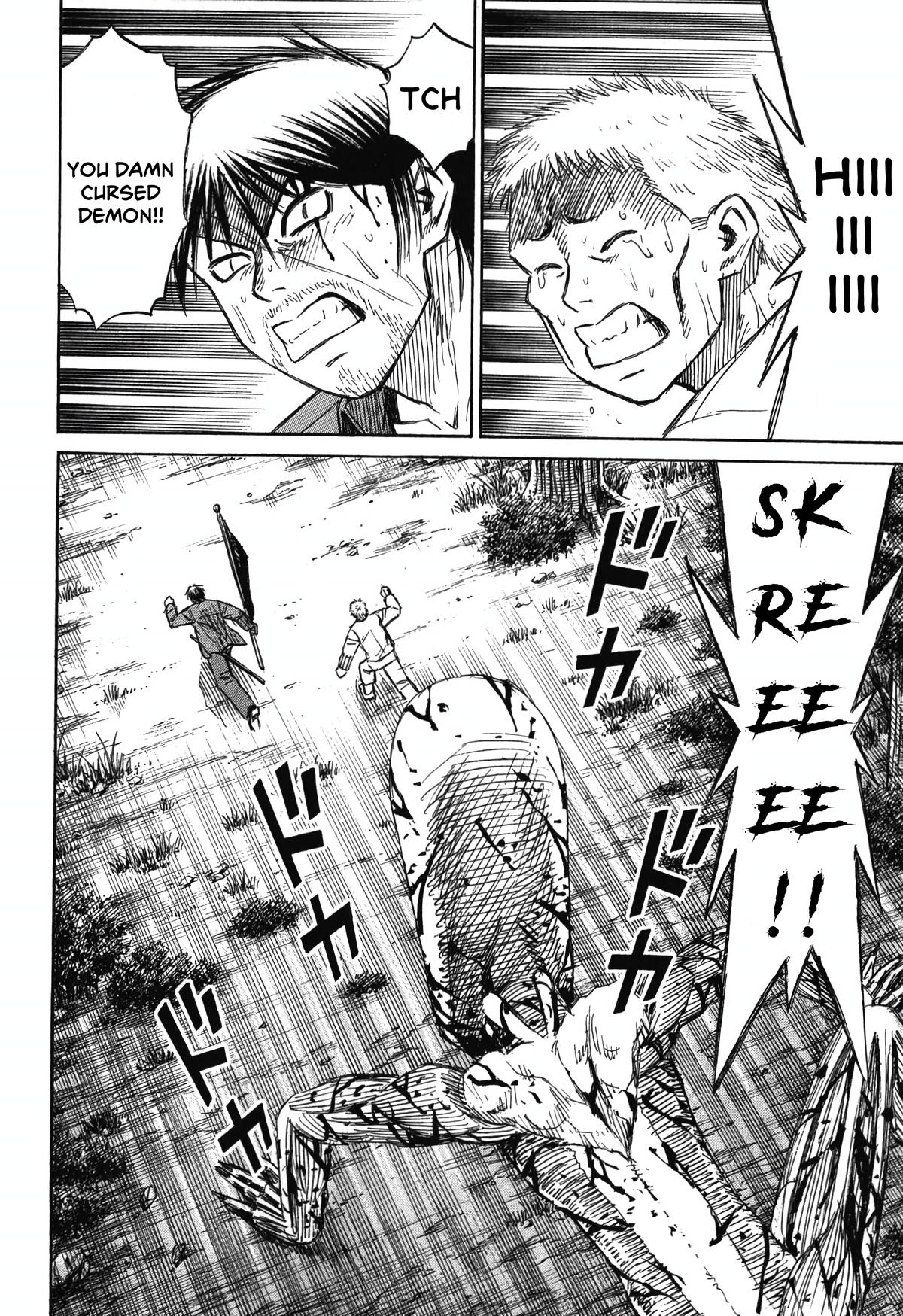 Higanjima - Saigo no 47 Hiai Chap 86 - Next Chap 87