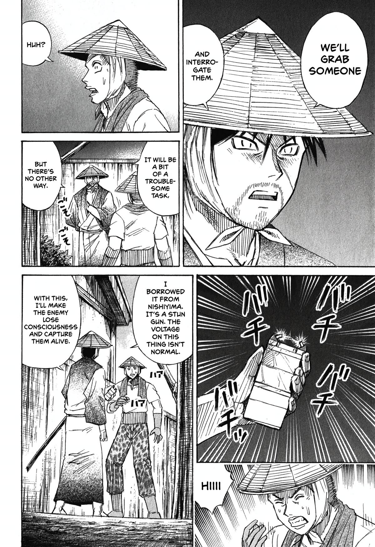 Higanjima - Saigo no 47 Hiai Chap 89 - Next Chap 90