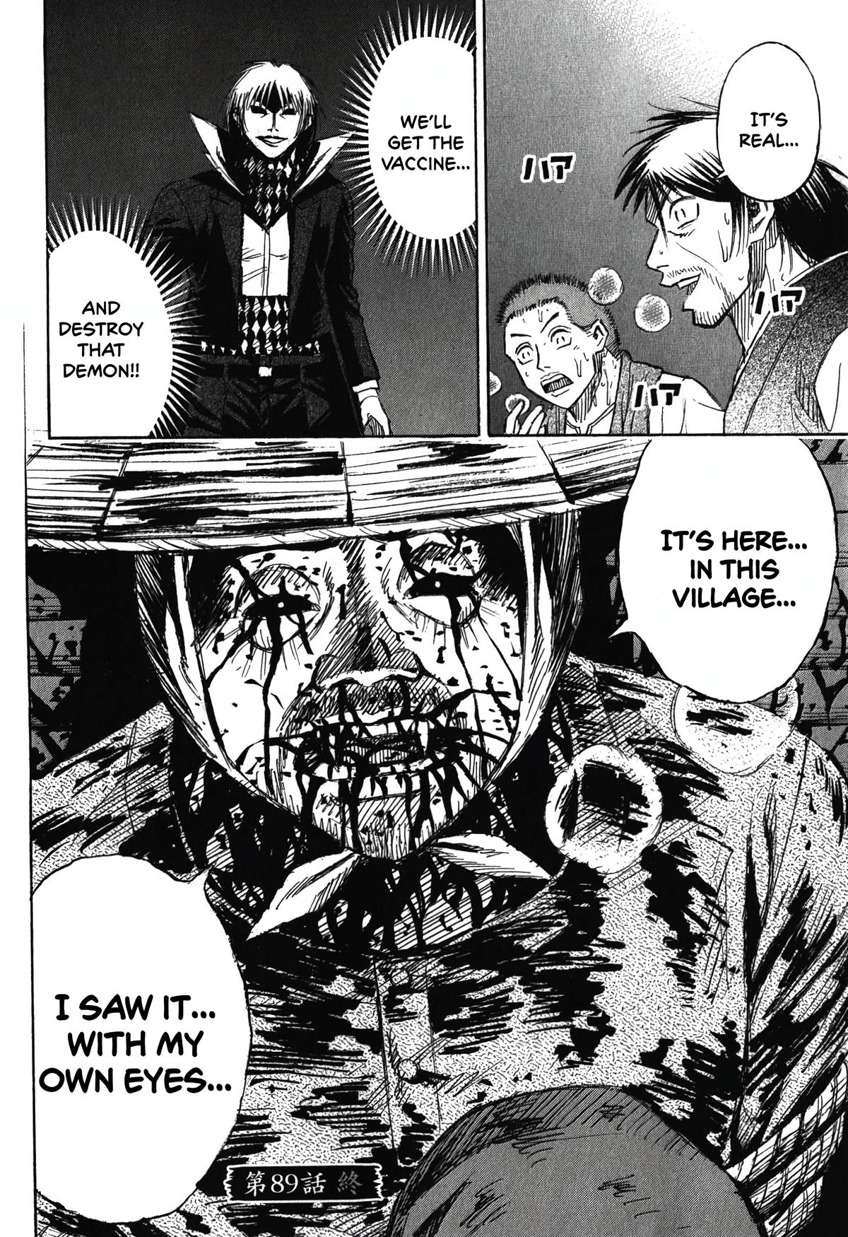 Higanjima - Saigo no 47 Hiai Chap 89 - Next Chap 90