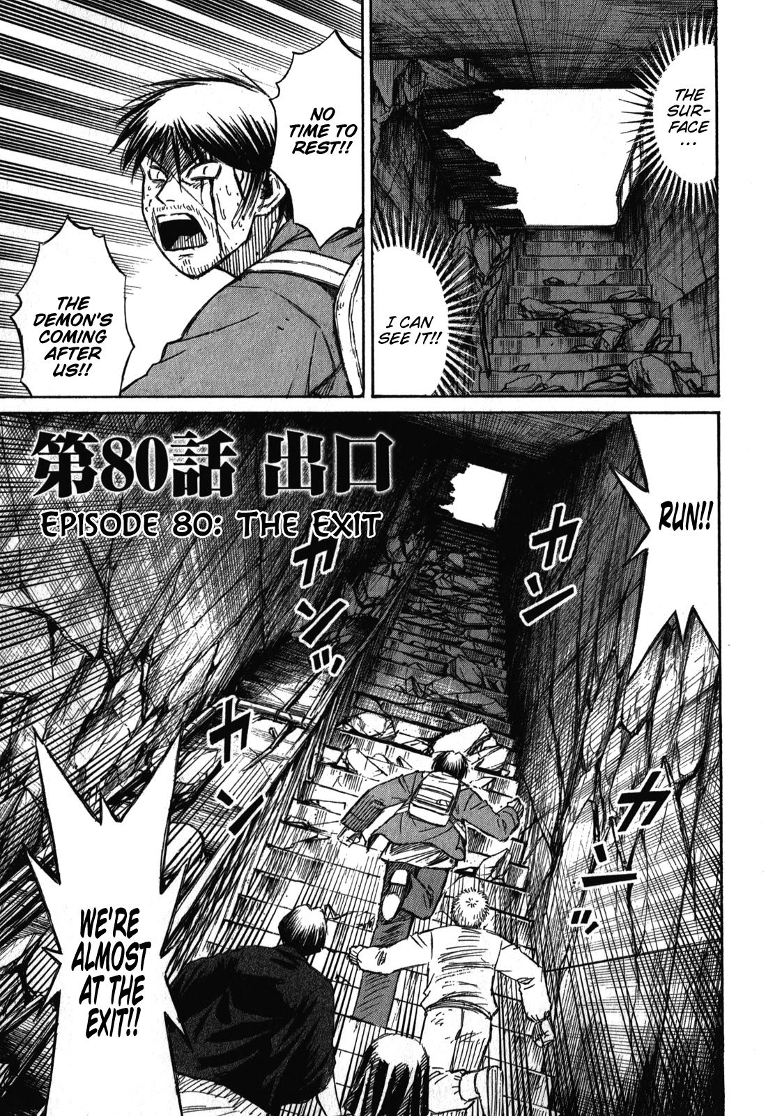 Higanjima - Saigo no 47 Hiai Chap 80 - Next Chap 81