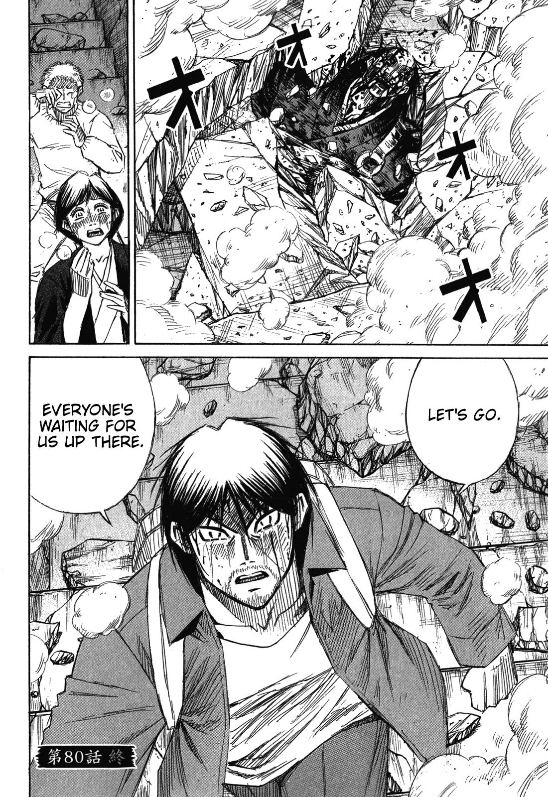 Higanjima - Saigo no 47 Hiai Chap 80 - Next Chap 81