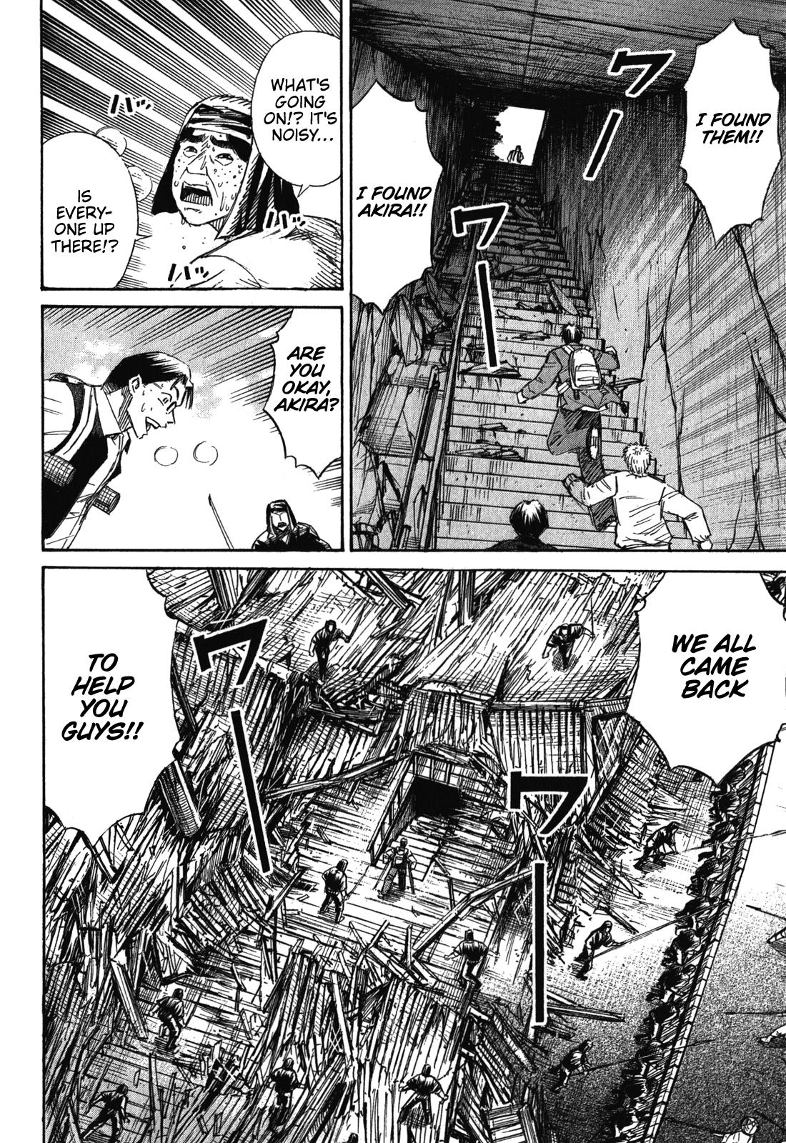 Higanjima - Saigo no 47 Hiai Chap 80 - Next Chap 81