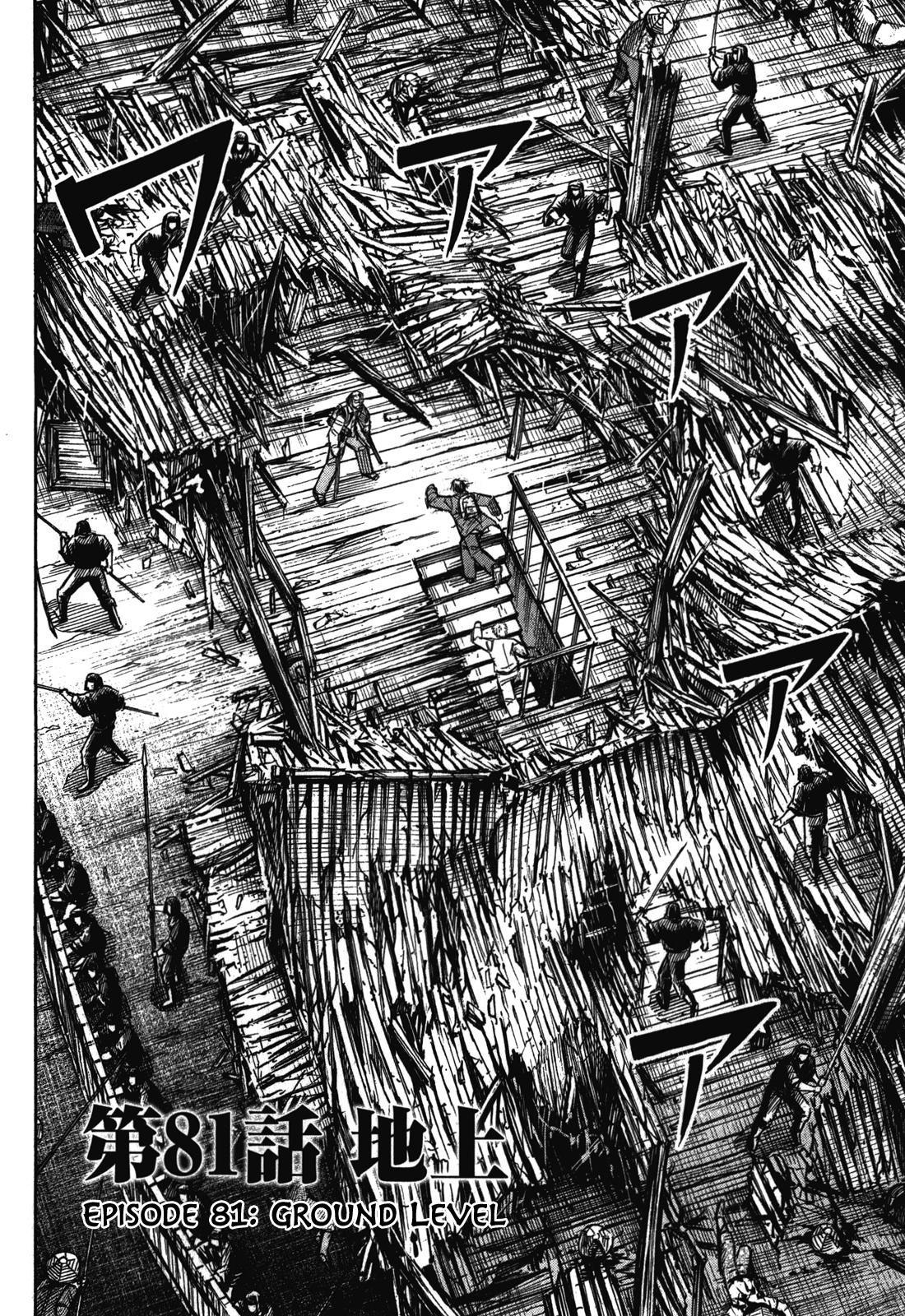 Higanjima - Saigo no 47 Hiai Chap 81 - Next Chap 82