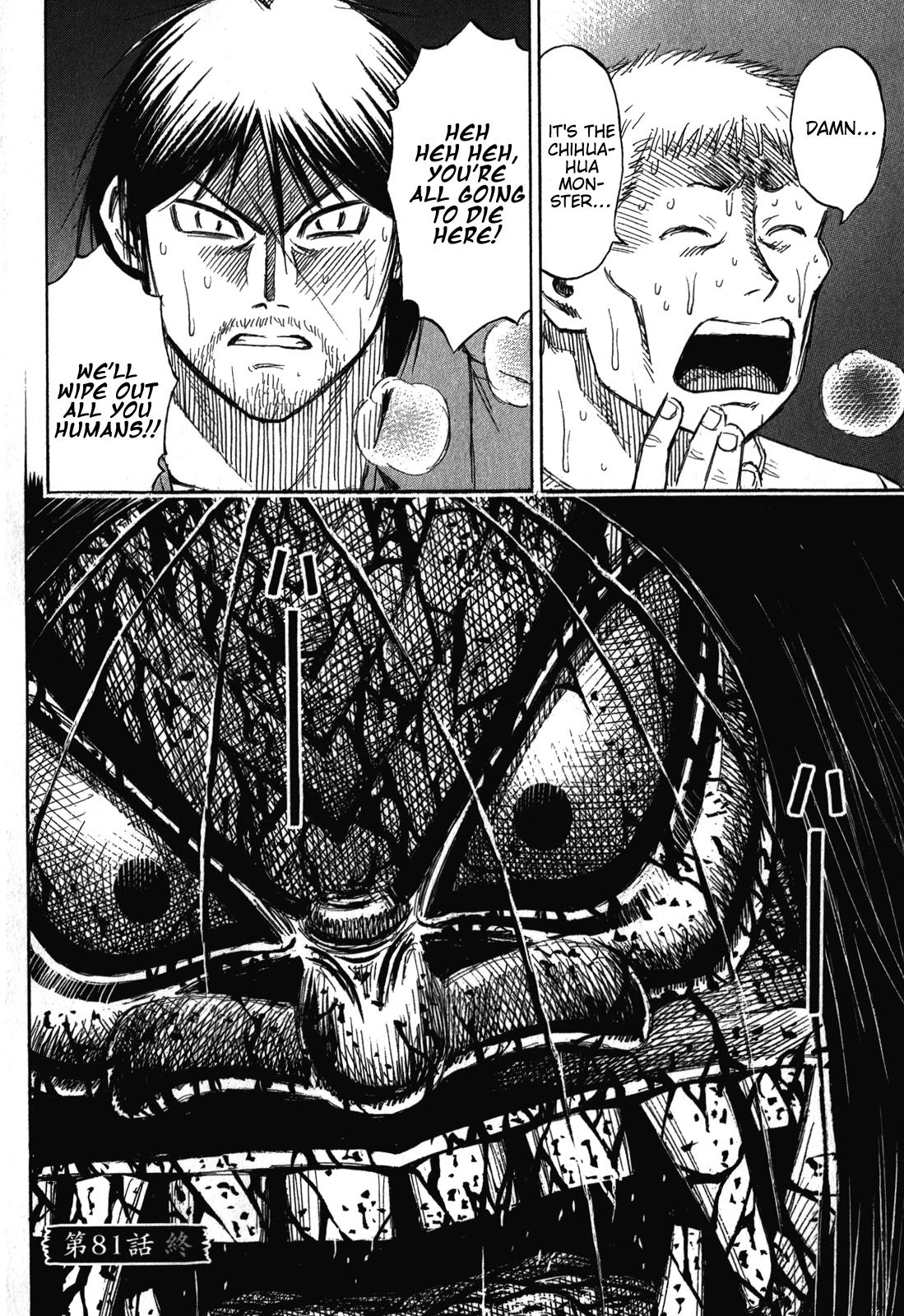 Higanjima - Saigo no 47 Hiai Chap 81 - Next Chap 82