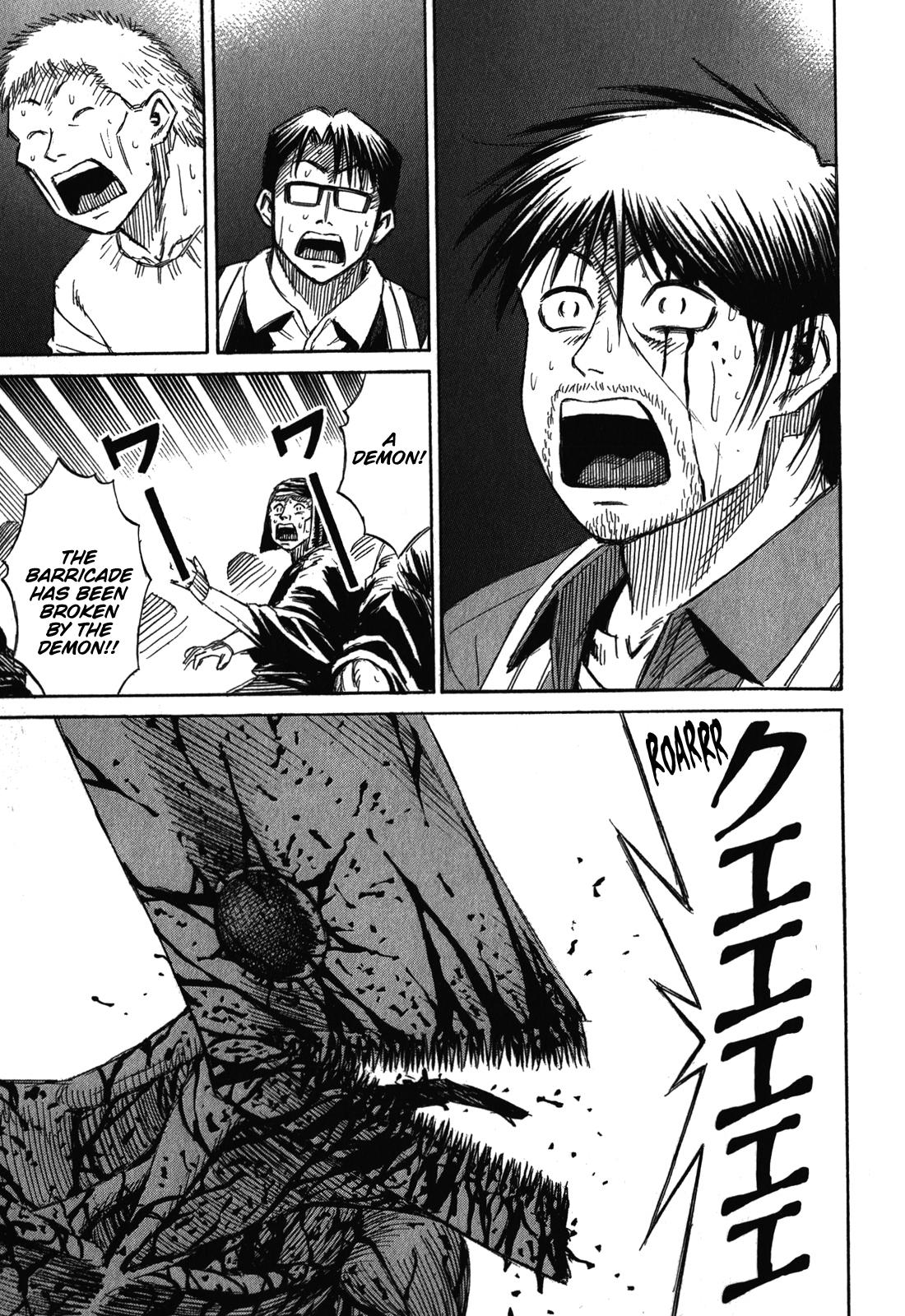 Higanjima - Saigo no 47 Hiai Chap 81 - Next Chap 82