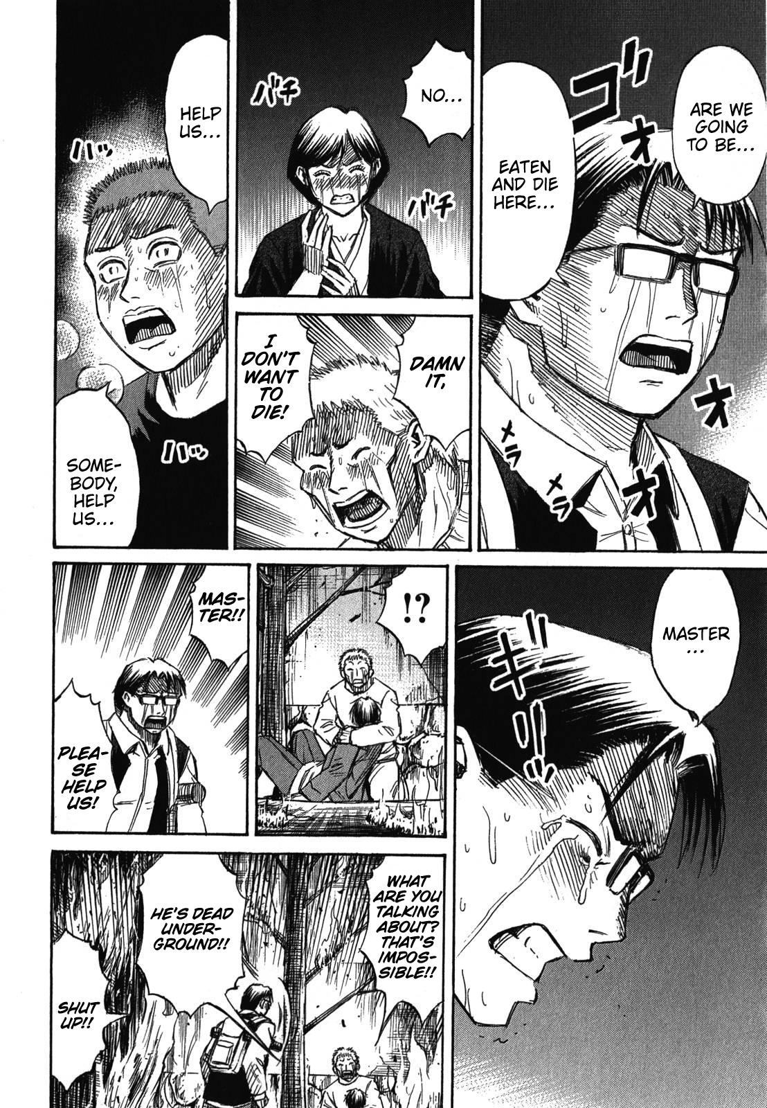 Higanjima - Saigo no 47 Hiai Chap 82 - Next Chap 83