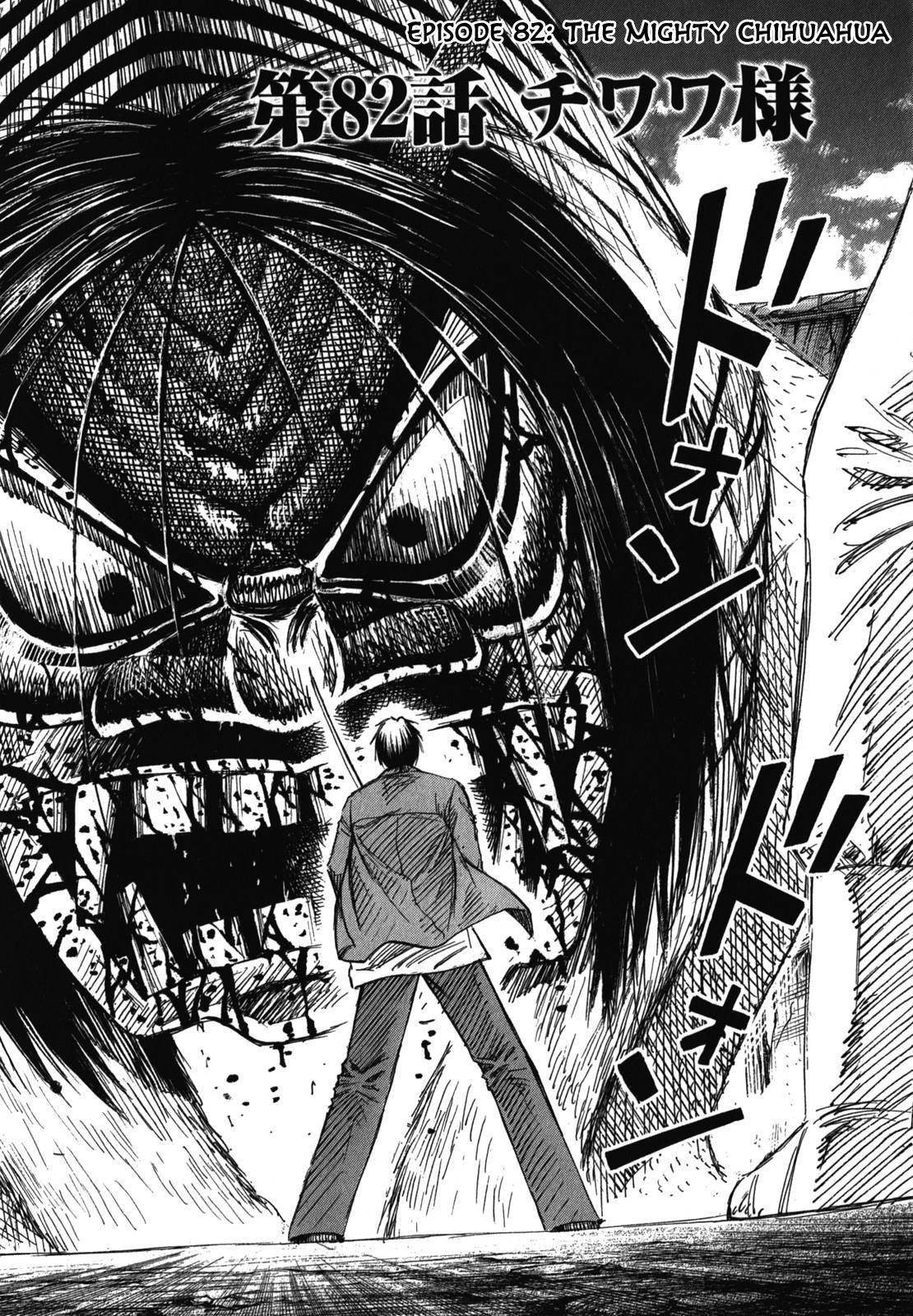 Higanjima - Saigo no 47 Hiai Chap 82 - Next Chap 83