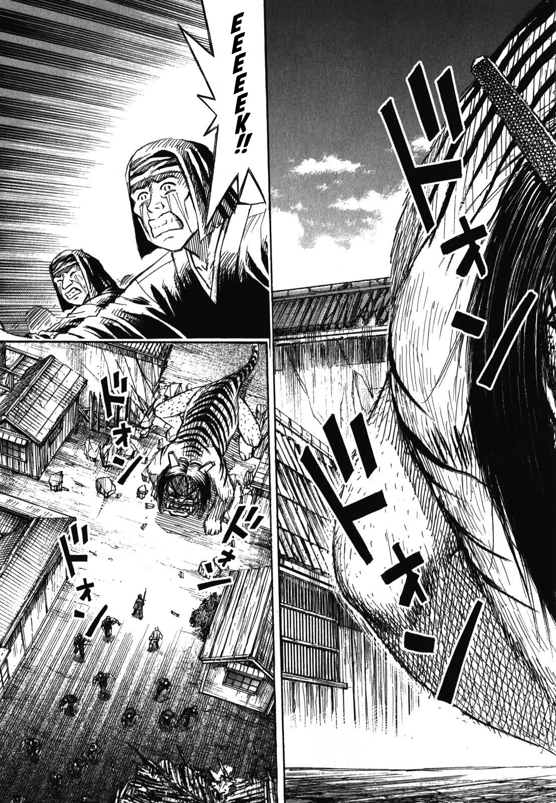 Higanjima - Saigo no 47 Hiai Chap 82 - Next Chap 83