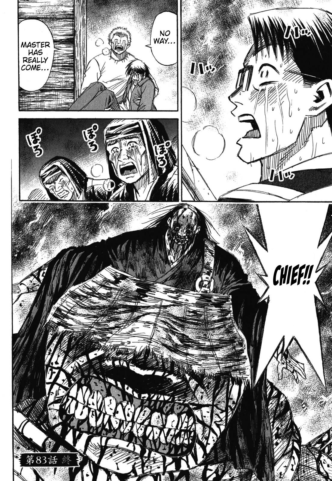Higanjima - Saigo no 47 Hiai Chap 83 - Next Chap 84