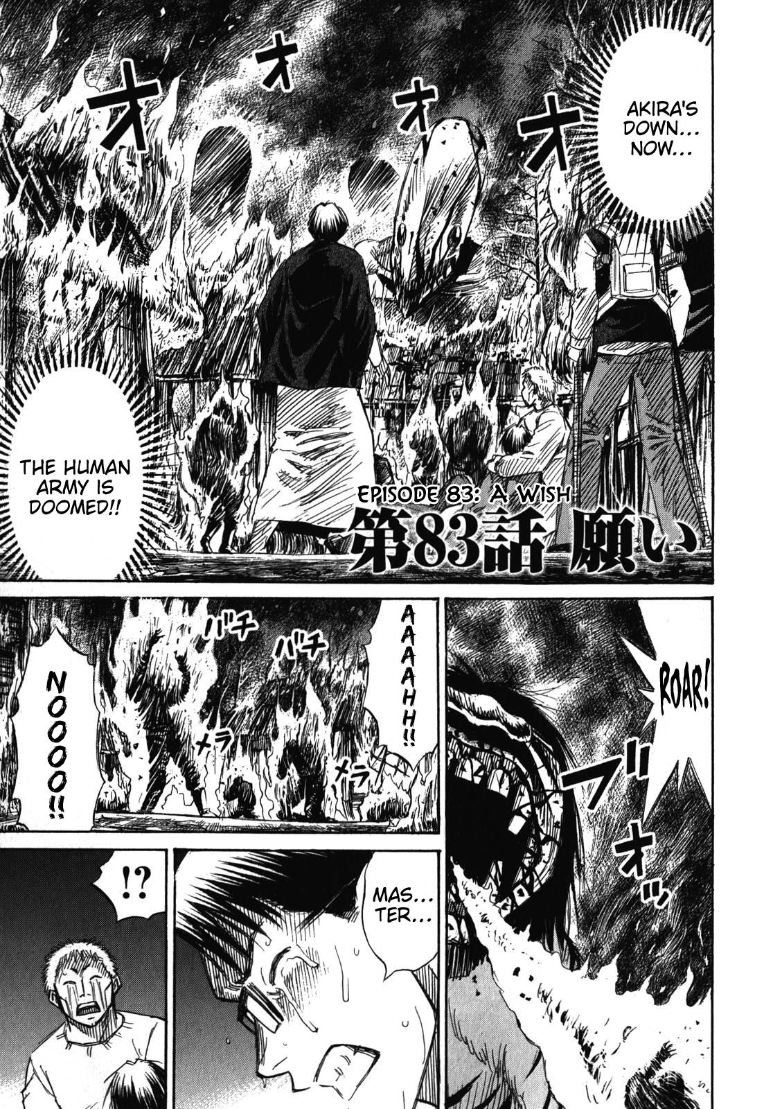 Higanjima - Saigo no 47 Hiai Chap 83 - Next Chap 84