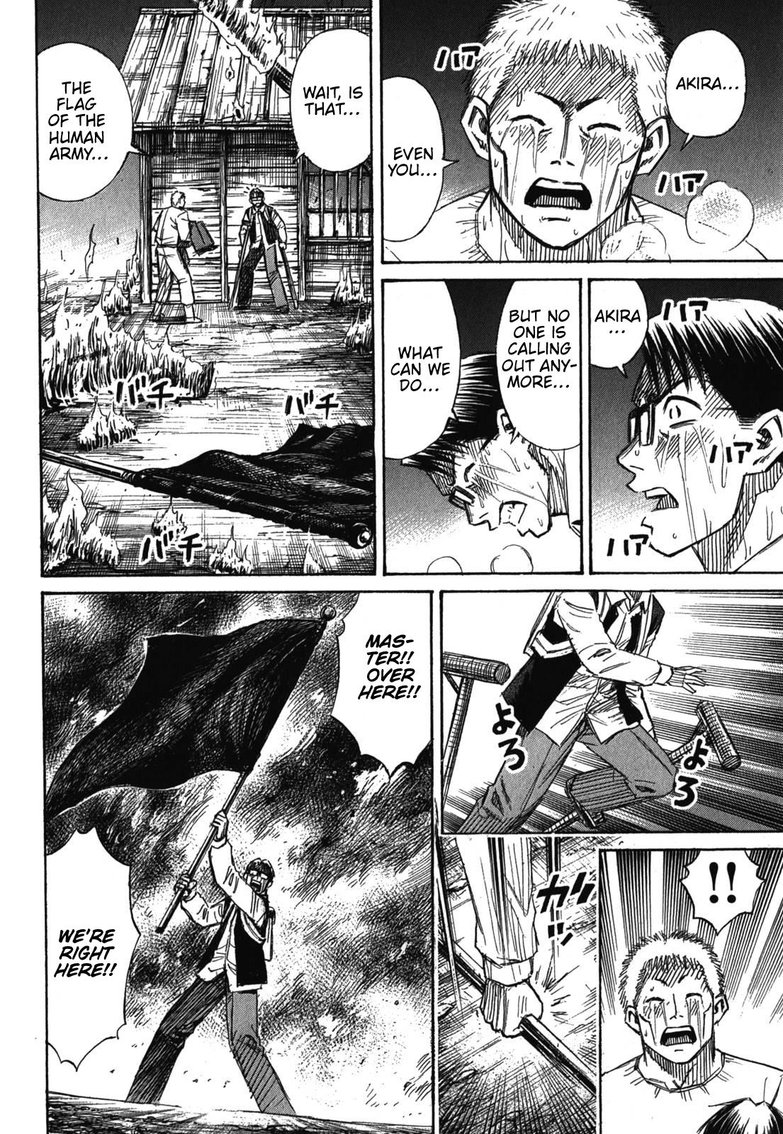 Higanjima - Saigo no 47 Hiai Chap 83 - Next Chap 84