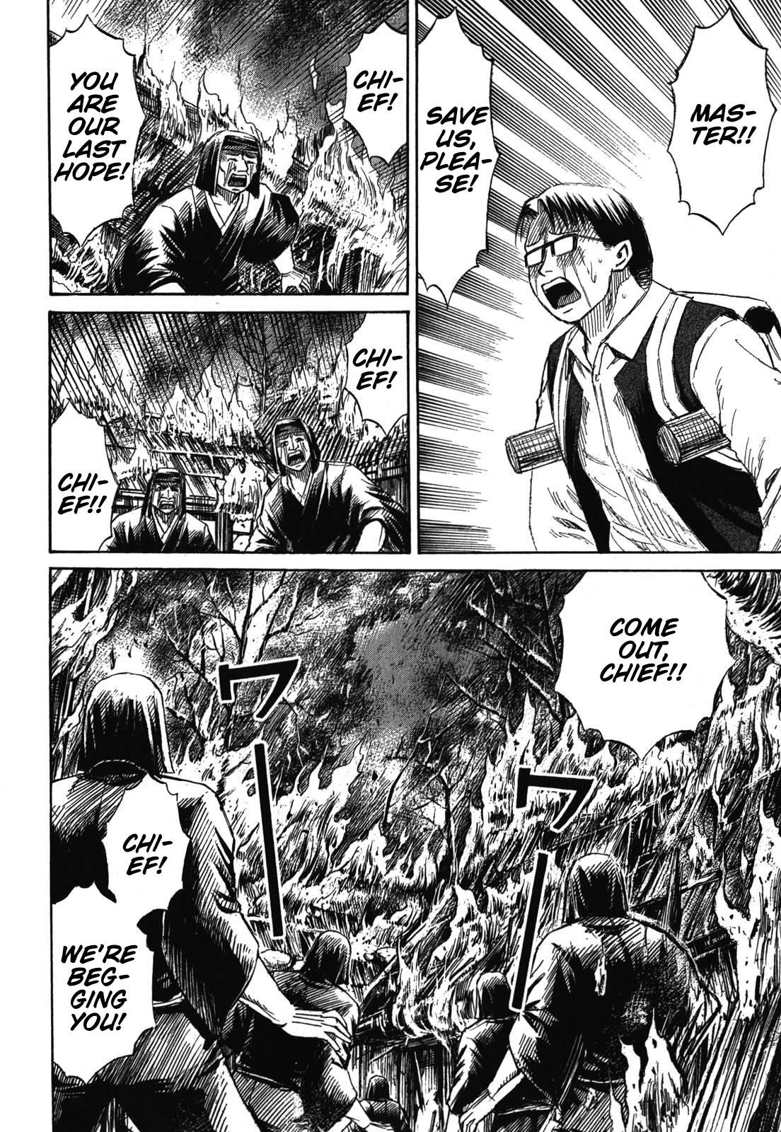 Higanjima - Saigo no 47 Hiai Chap 83 - Next Chap 84