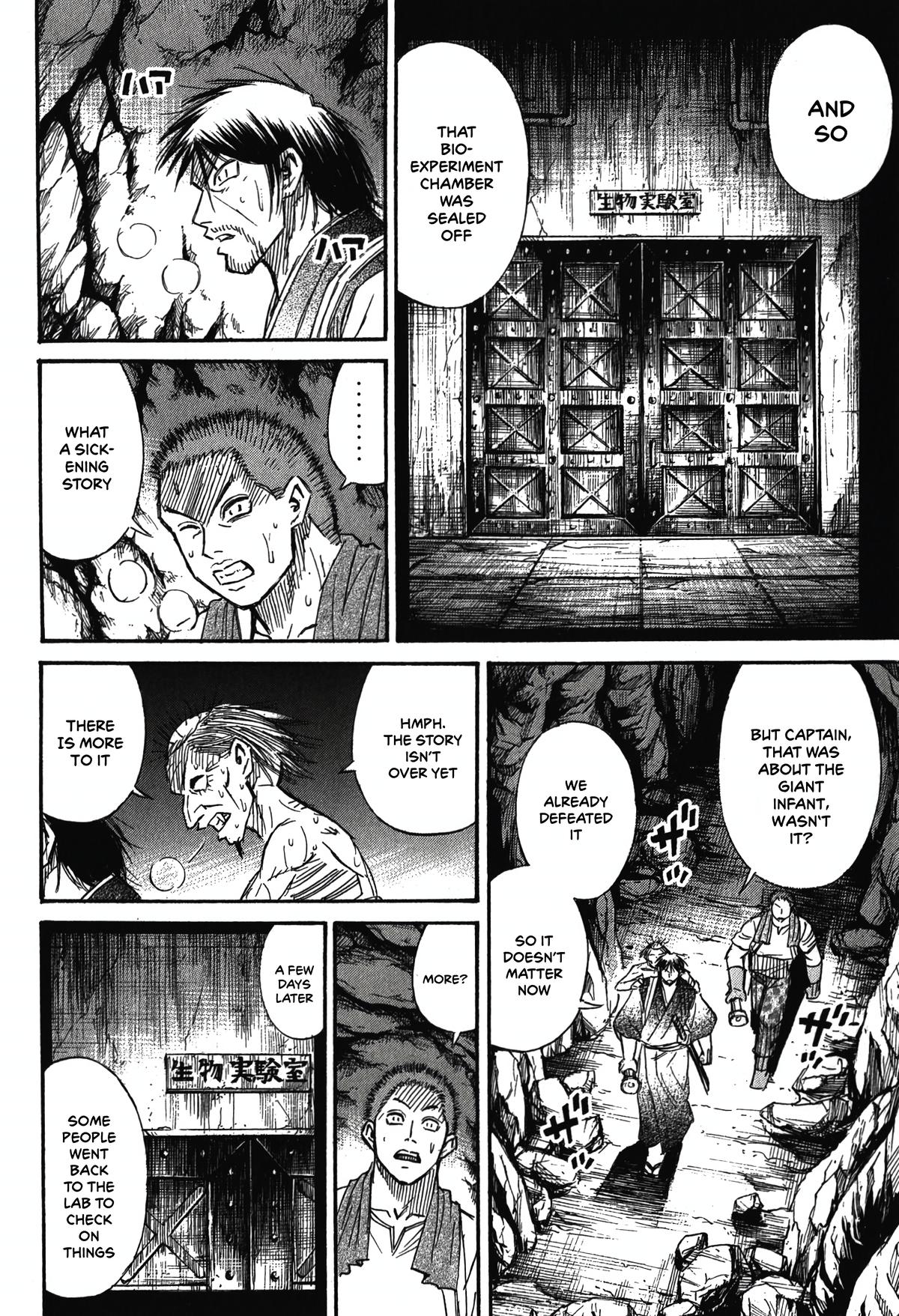 Higanjima - Saigo no 47 Hiai Chap 97 - Next Chap 98
