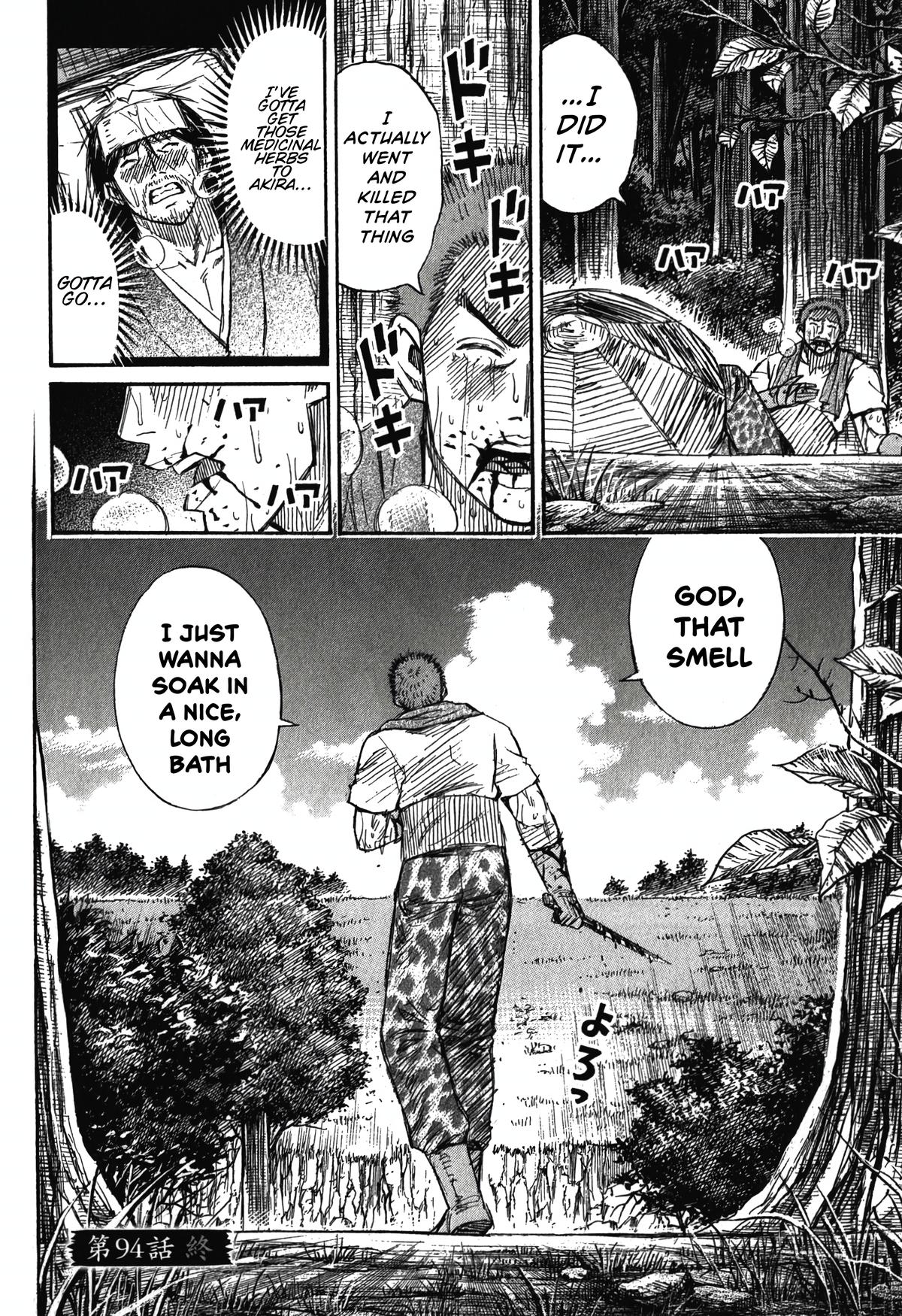 Higanjima - Saigo no 47 Hiai Chap 94 - Next Chap 95