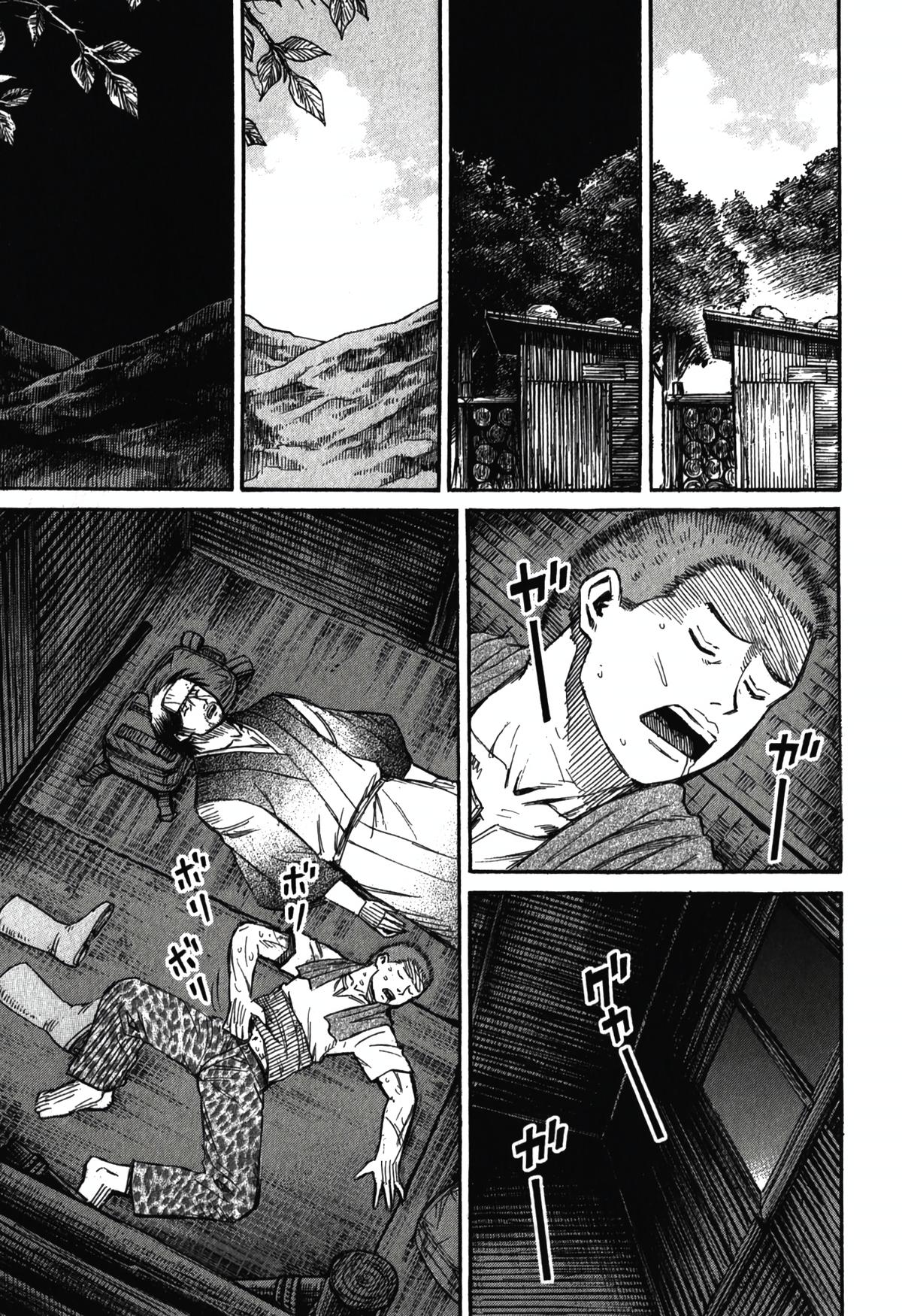 Higanjima - Saigo no 47 Hiai Chap 95 - Next Chap 96