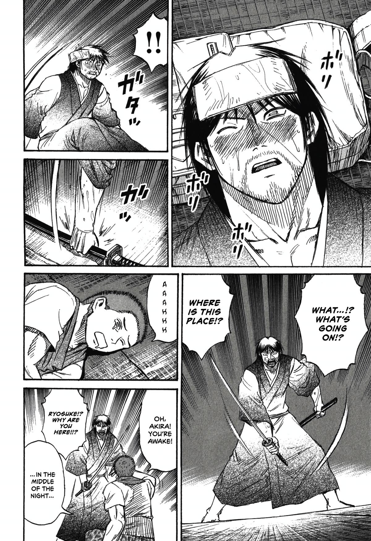 Higanjima - Saigo no 47 Hiai Chap 95 - Next Chap 96