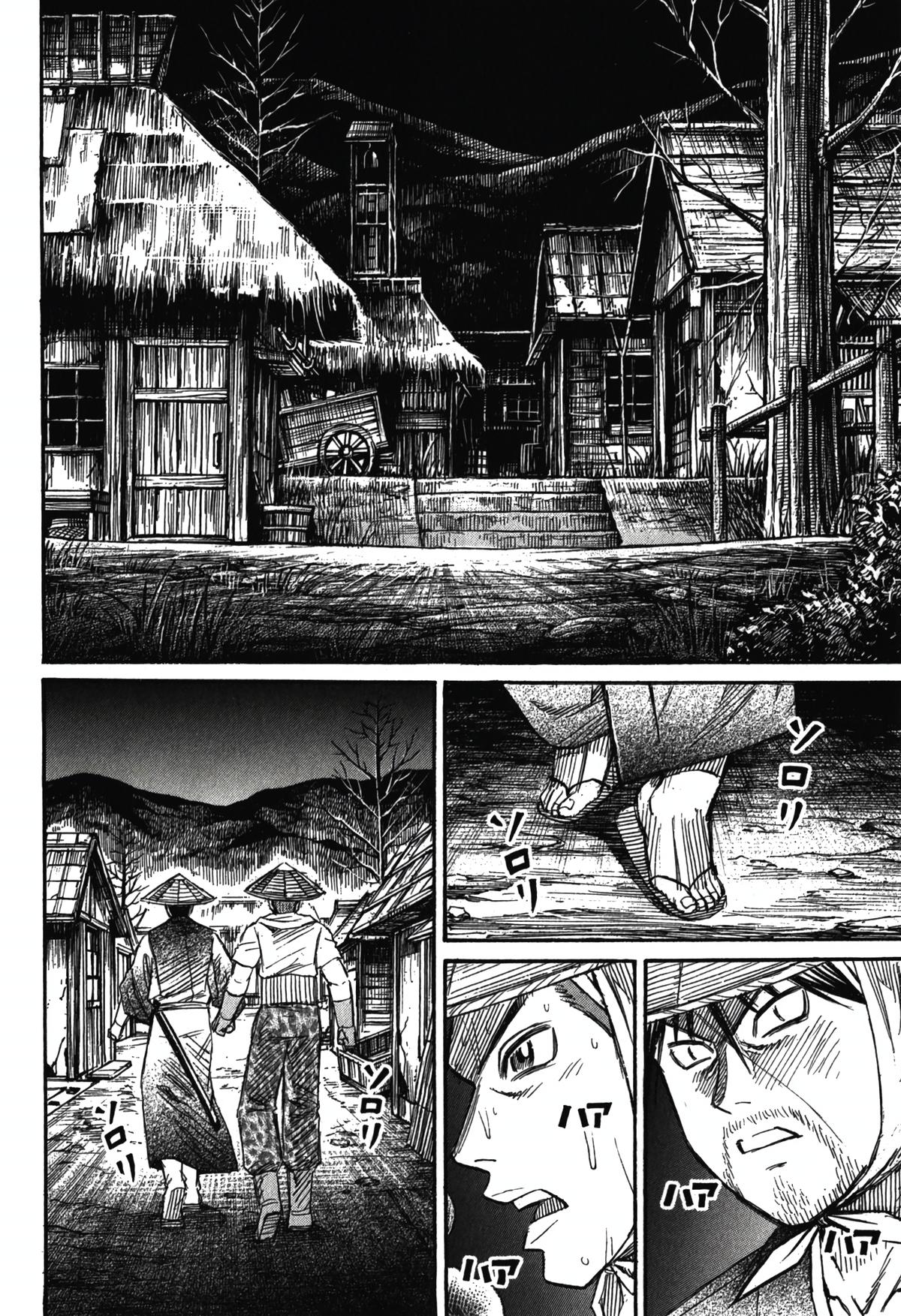 Higanjima - Saigo no 47 Hiai Chap 95 - Next Chap 96