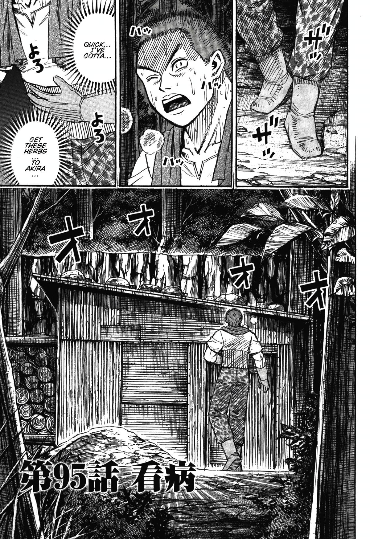 Higanjima - Saigo no 47 Hiai Chap 95 - Next Chap 96