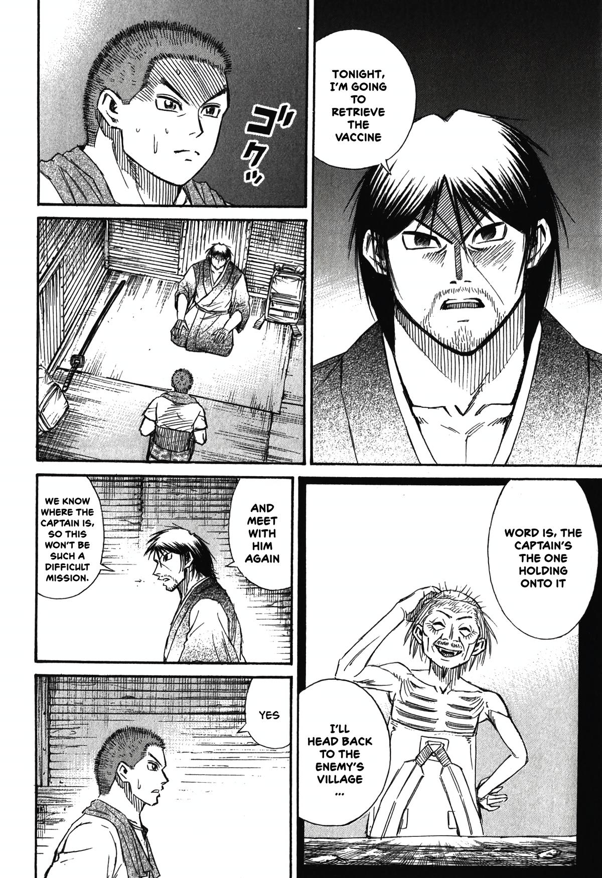 Higanjima - Saigo no 47 Hiai Chap 95 - Next Chap 96