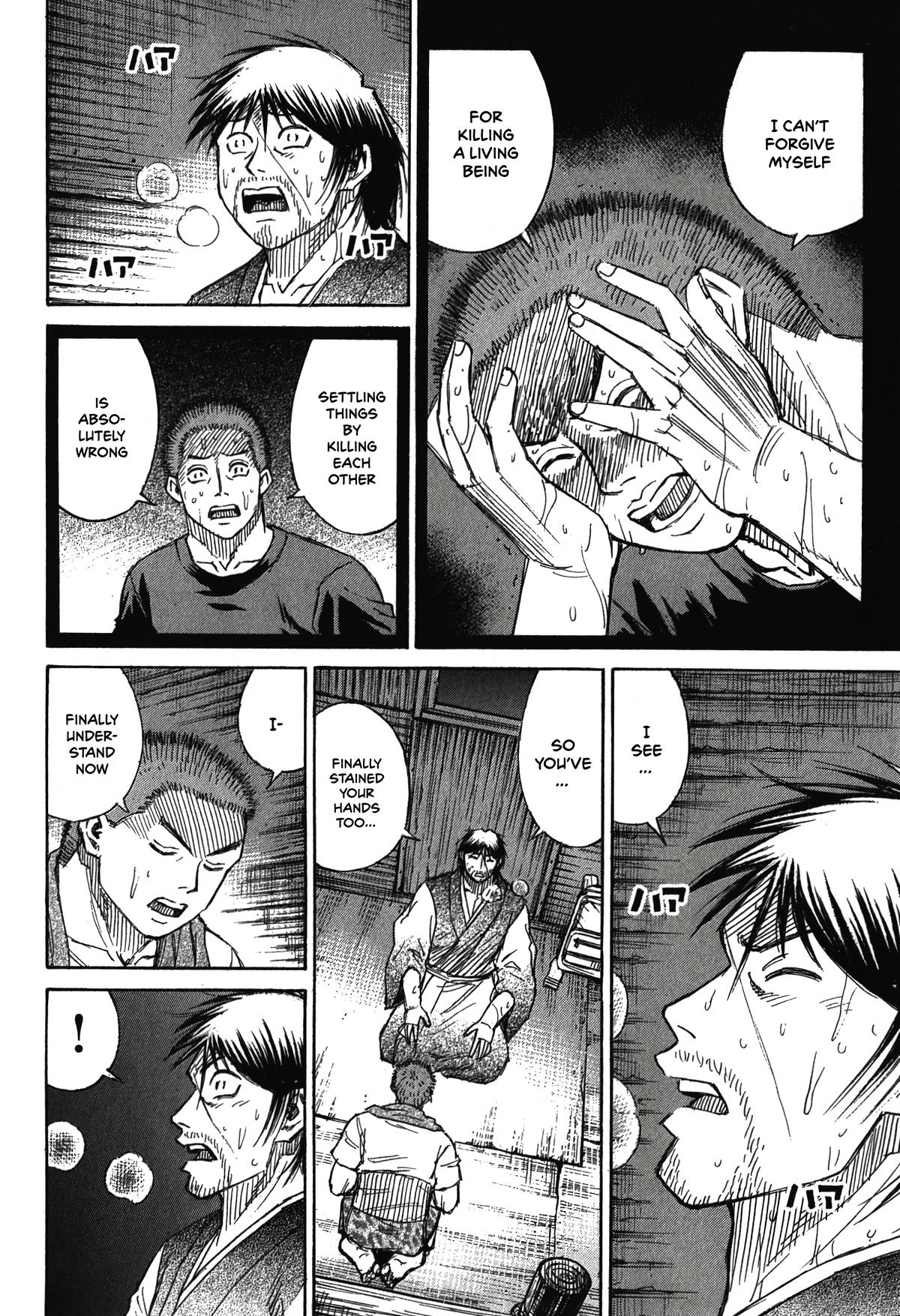 Higanjima - Saigo no 47 Hiai Chap 95 - Next Chap 96