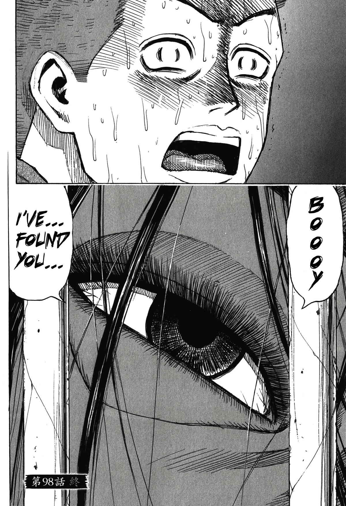 Higanjima - Saigo no 47 Hiai Chap 98 - Next Chap 99