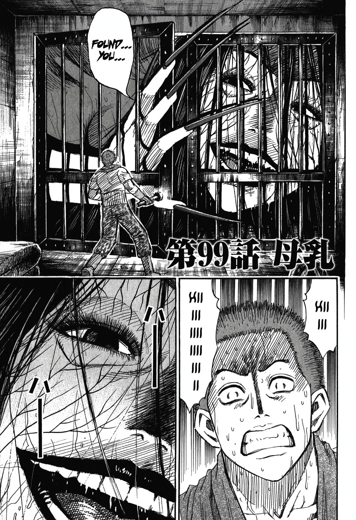Higanjima - Saigo no 47 Hiai Chap 99 - Next Chap 100