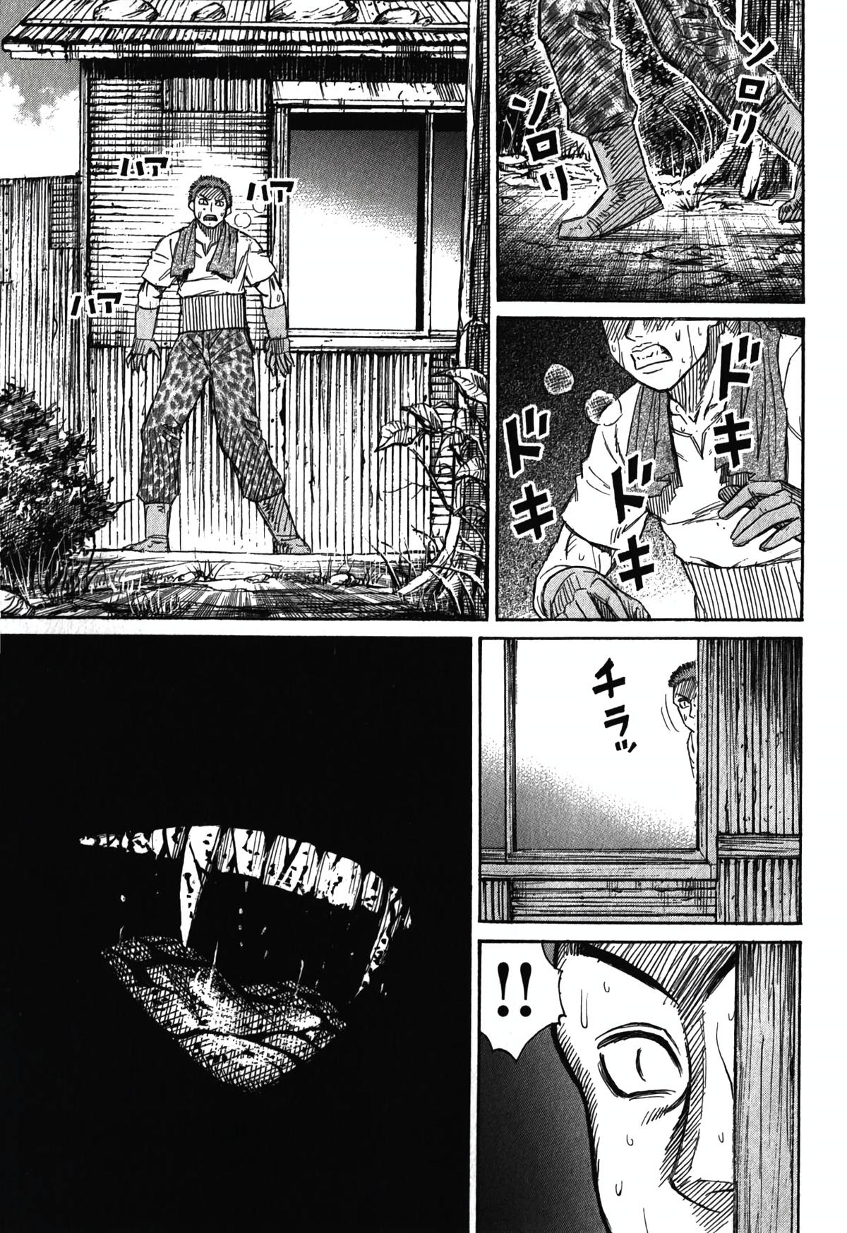 Higanjima - Saigo no 47 Hiai Chap 91 - Next Chap 92