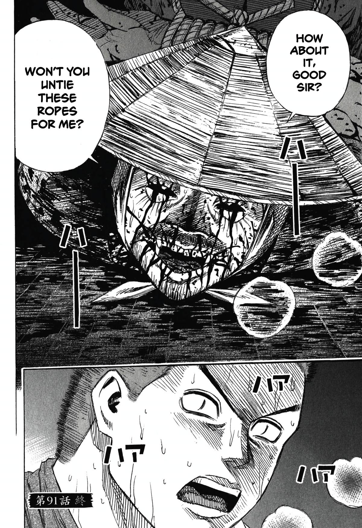 Higanjima - Saigo no 47 Hiai Chap 91 - Next Chap 92