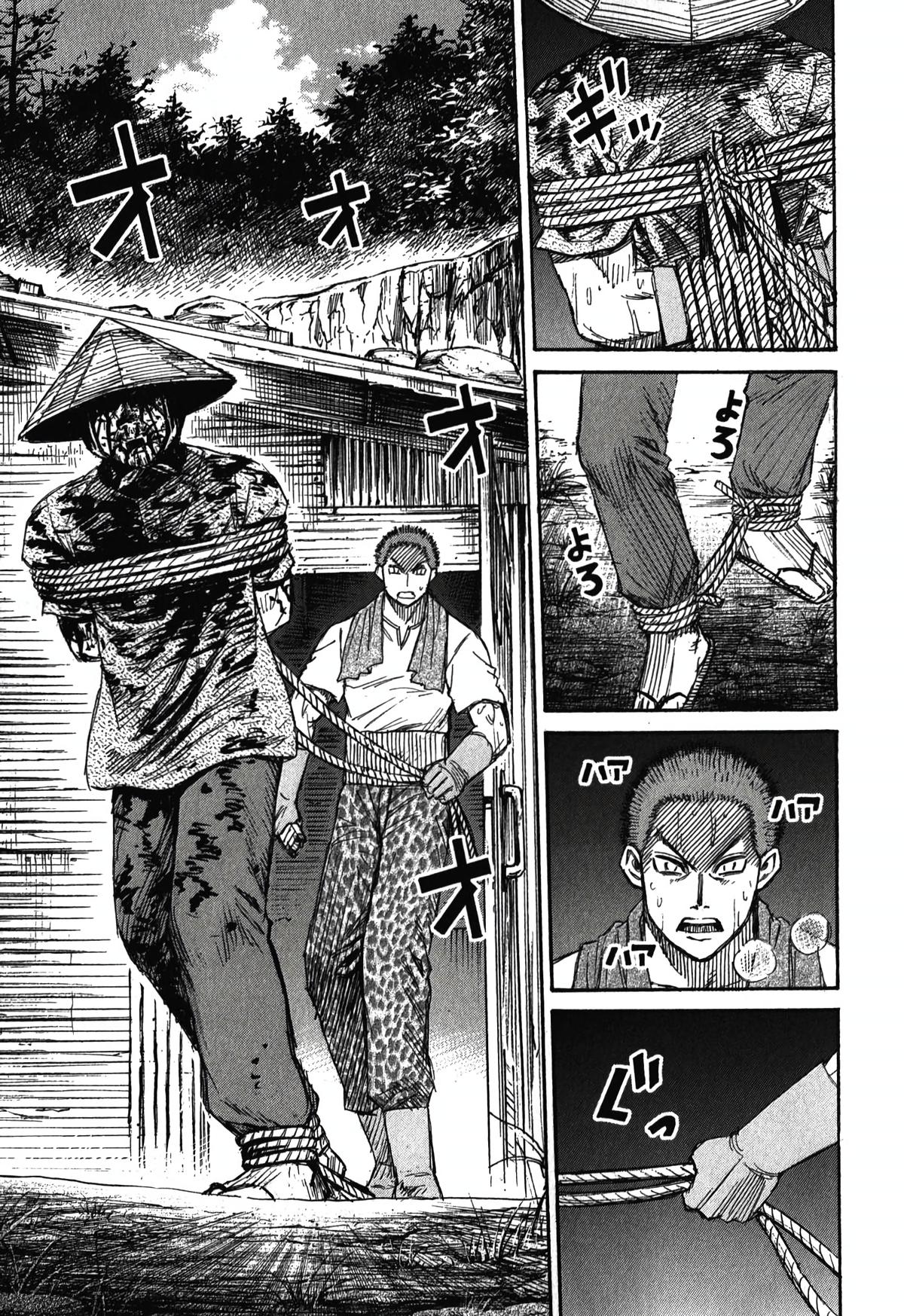 Higanjima - Saigo no 47 Hiai Chap 92 - Next Chap 93