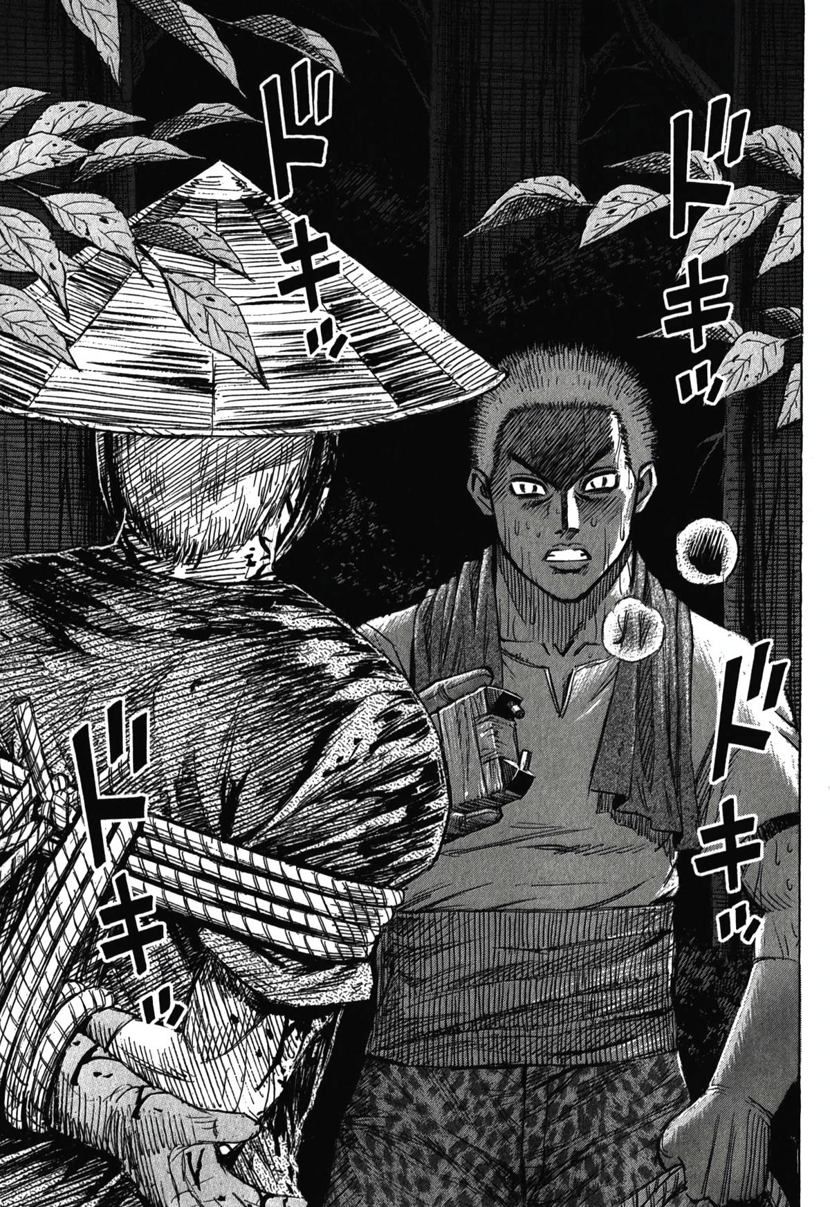 Higanjima - Saigo no 47 Hiai Chap 92 - Next Chap 93