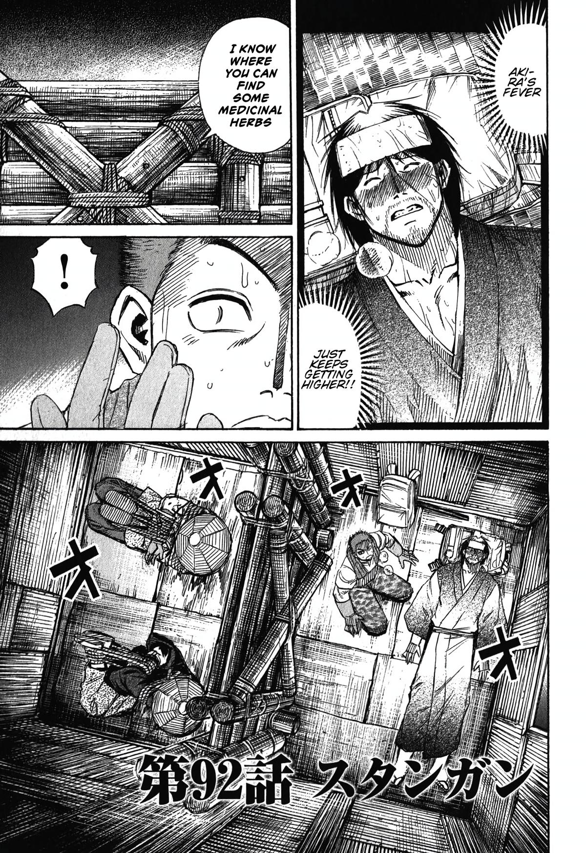 Higanjima - Saigo no 47 Hiai Chap 92 - Next Chap 93