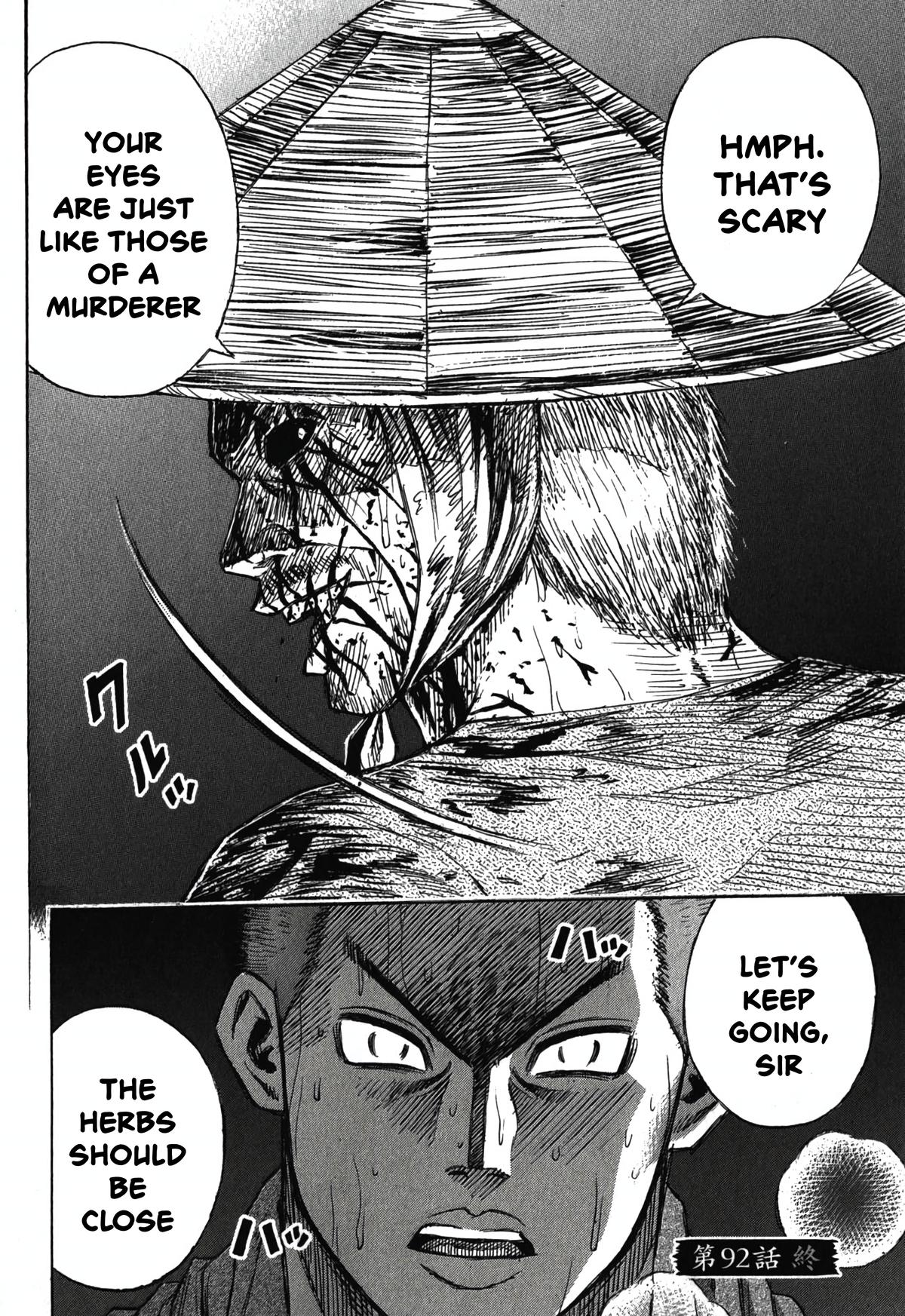 Higanjima - Saigo no 47 Hiai Chap 92 - Next Chap 93