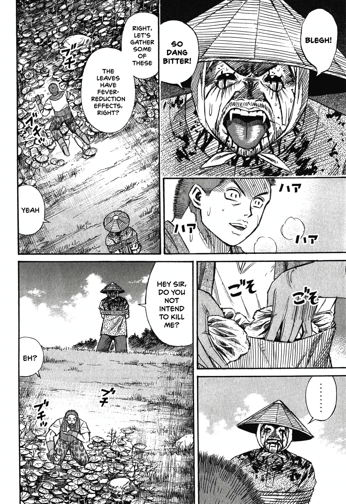 Higanjima - Saigo no 47 Hiai Chap 93 - Next Chap 94