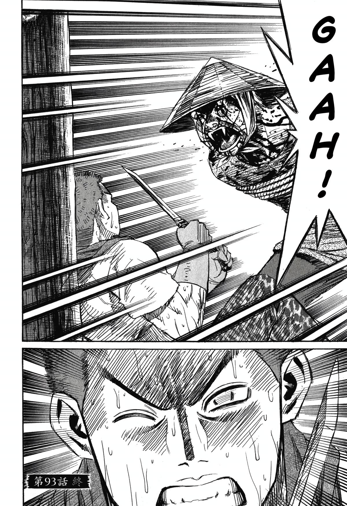 Higanjima - Saigo no 47 Hiai Chap 93 - Next Chap 94