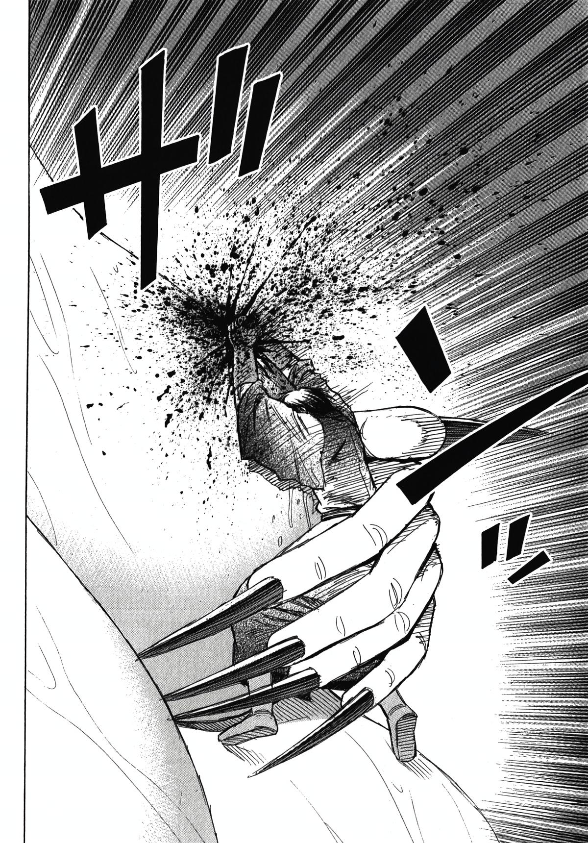 Higanjima - Saigo no 47 Hiai Chap 107 - Next Chap 108