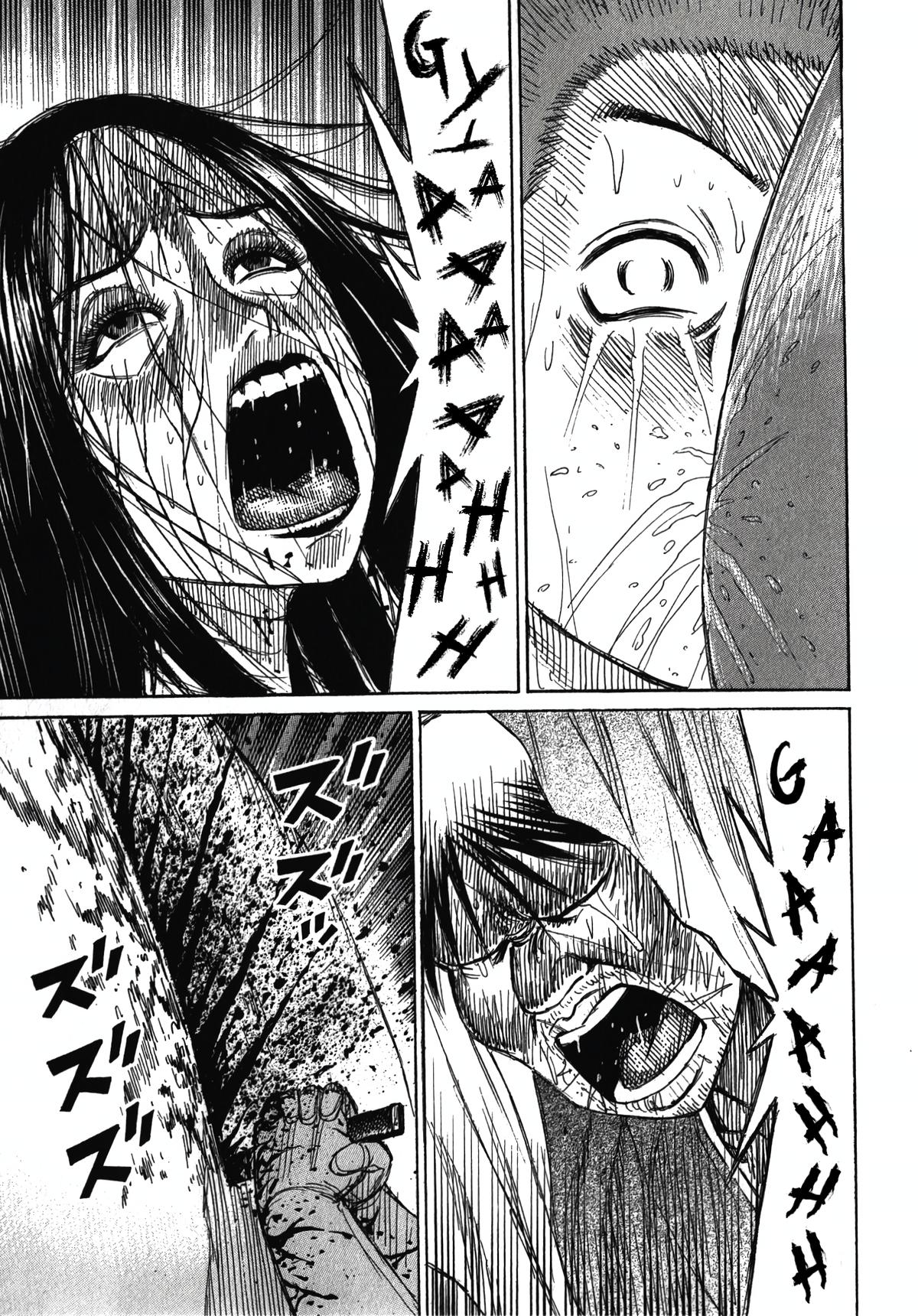 Higanjima - Saigo no 47 Hiai Chap 107 - Next Chap 108