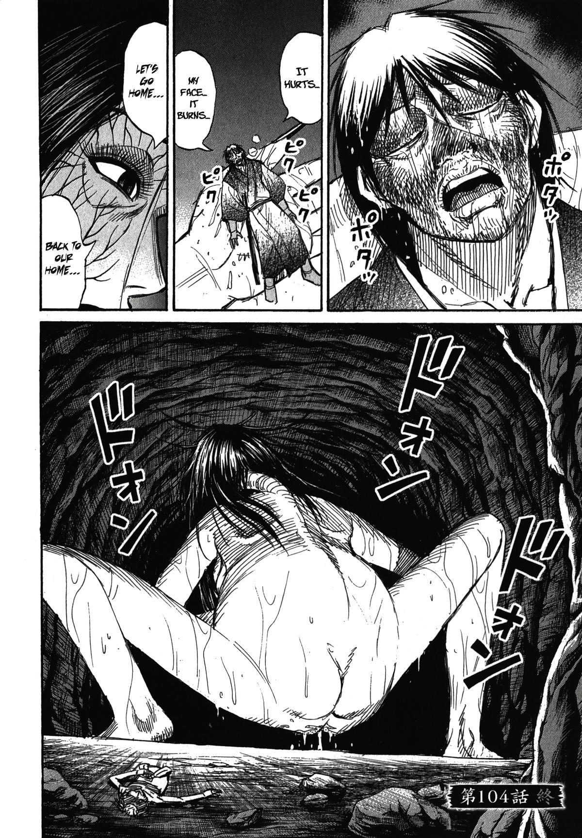 Higanjima - Saigo no 47 Hiai Chap 104 - Next Chap 105