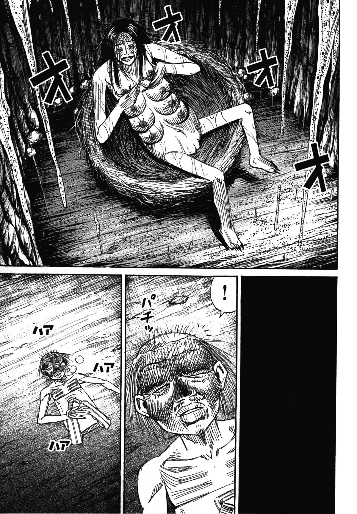 Higanjima - Saigo no 47 Hiai Chap 105 - Next Chap 106
