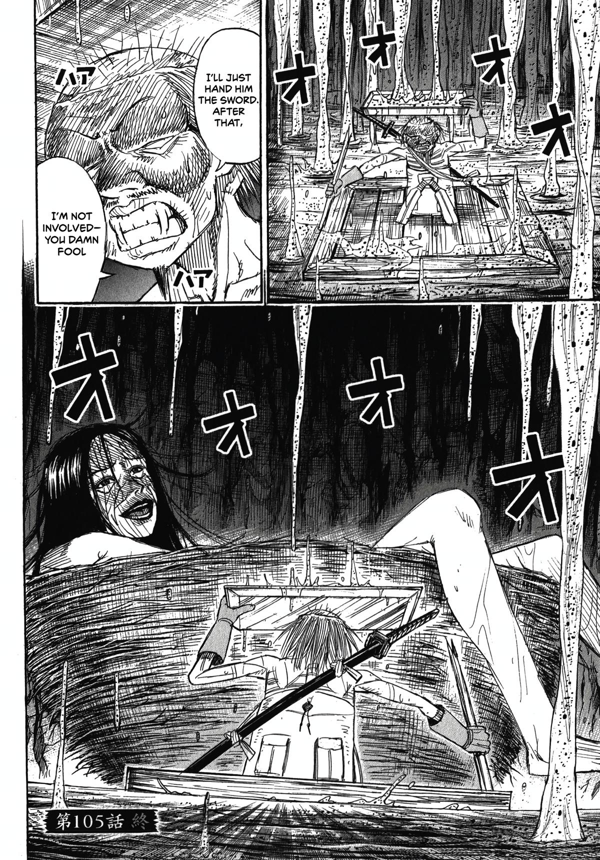 Higanjima - Saigo no 47 Hiai Chap 105 - Next Chap 106