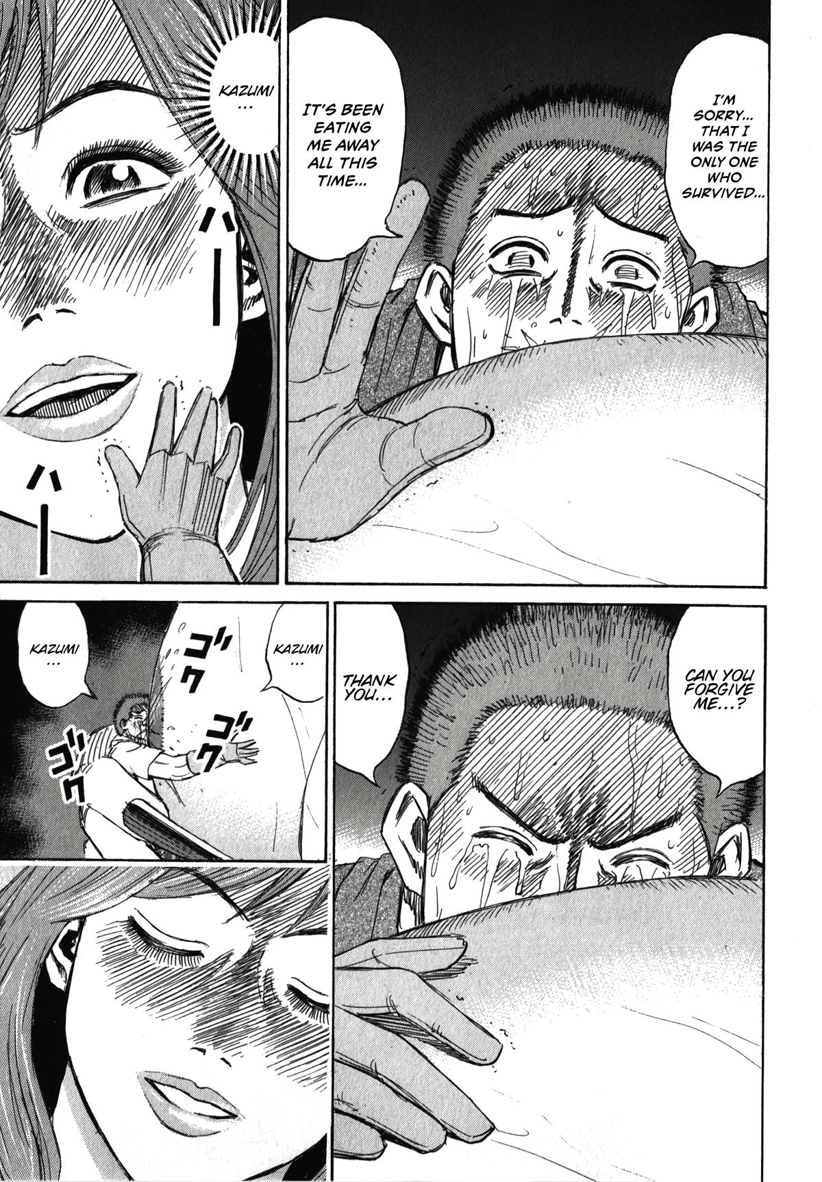 Higanjima - Saigo no 47 Hiai Chap 106 - Next Chap 107