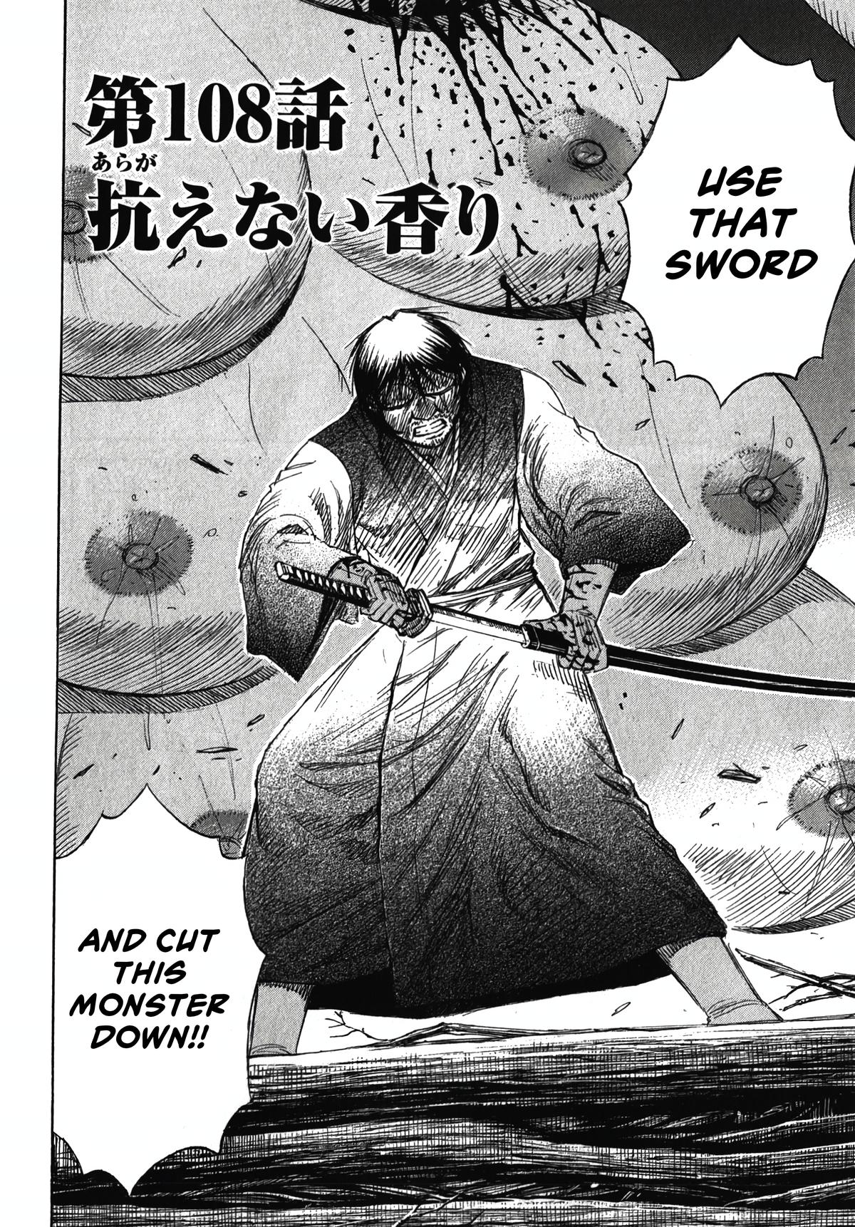 Higanjima - Saigo no 47 Hiai Chap 108 - Next Chap 109