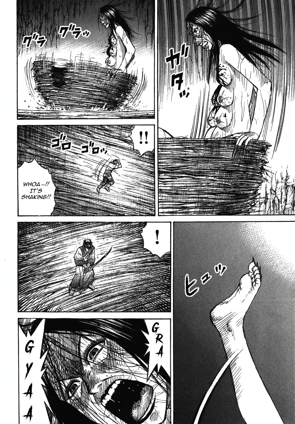 Higanjima - Saigo no 47 Hiai Chap 109 - Next Chap 110