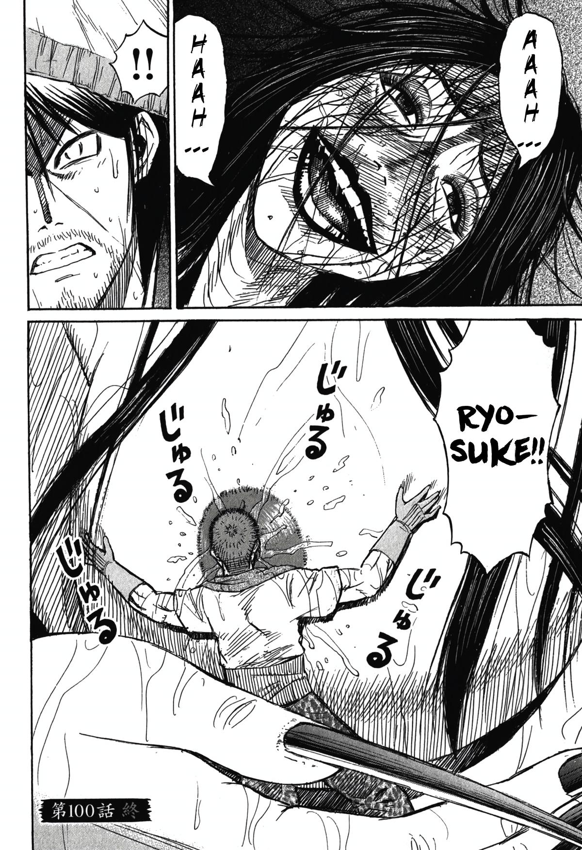 Higanjima - Saigo no 47 Hiai Chap 100 - Next Chap 101