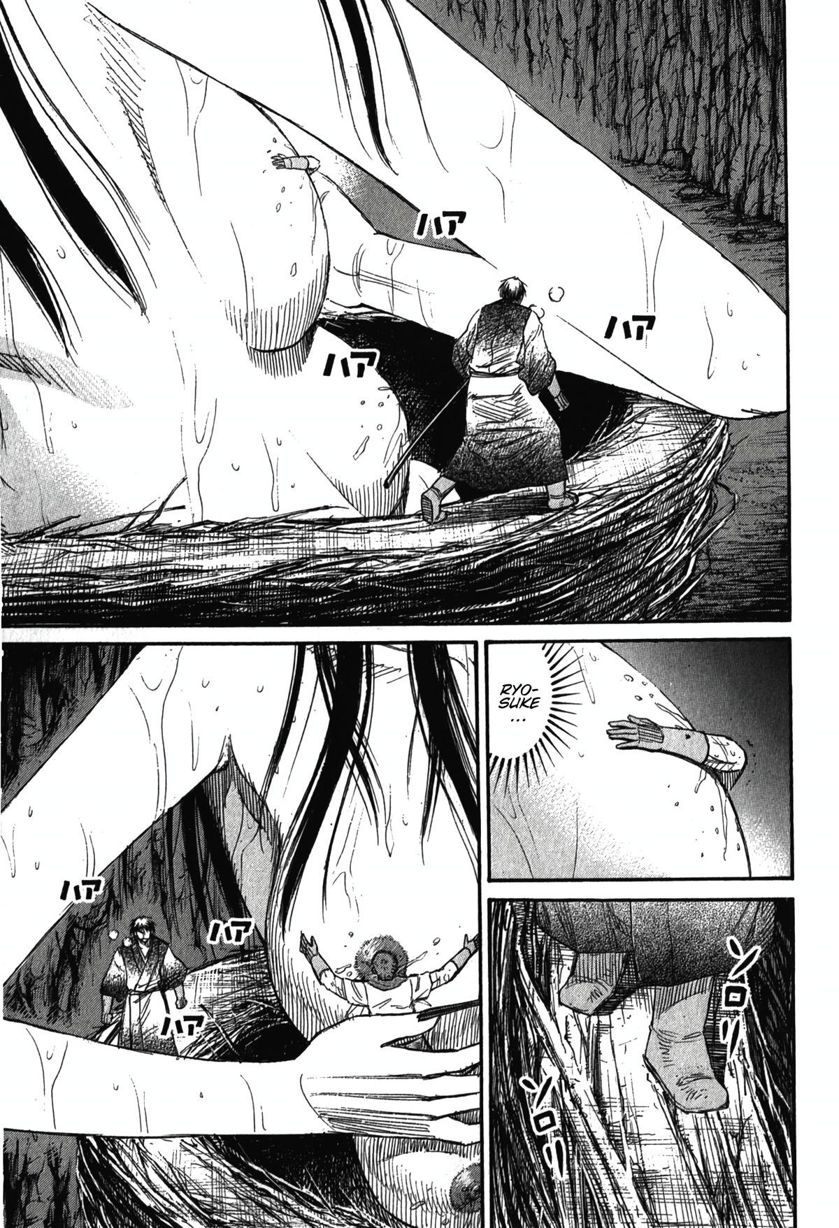 Higanjima - Saigo no 47 Hiai Chap 101 - Next Chap 102
