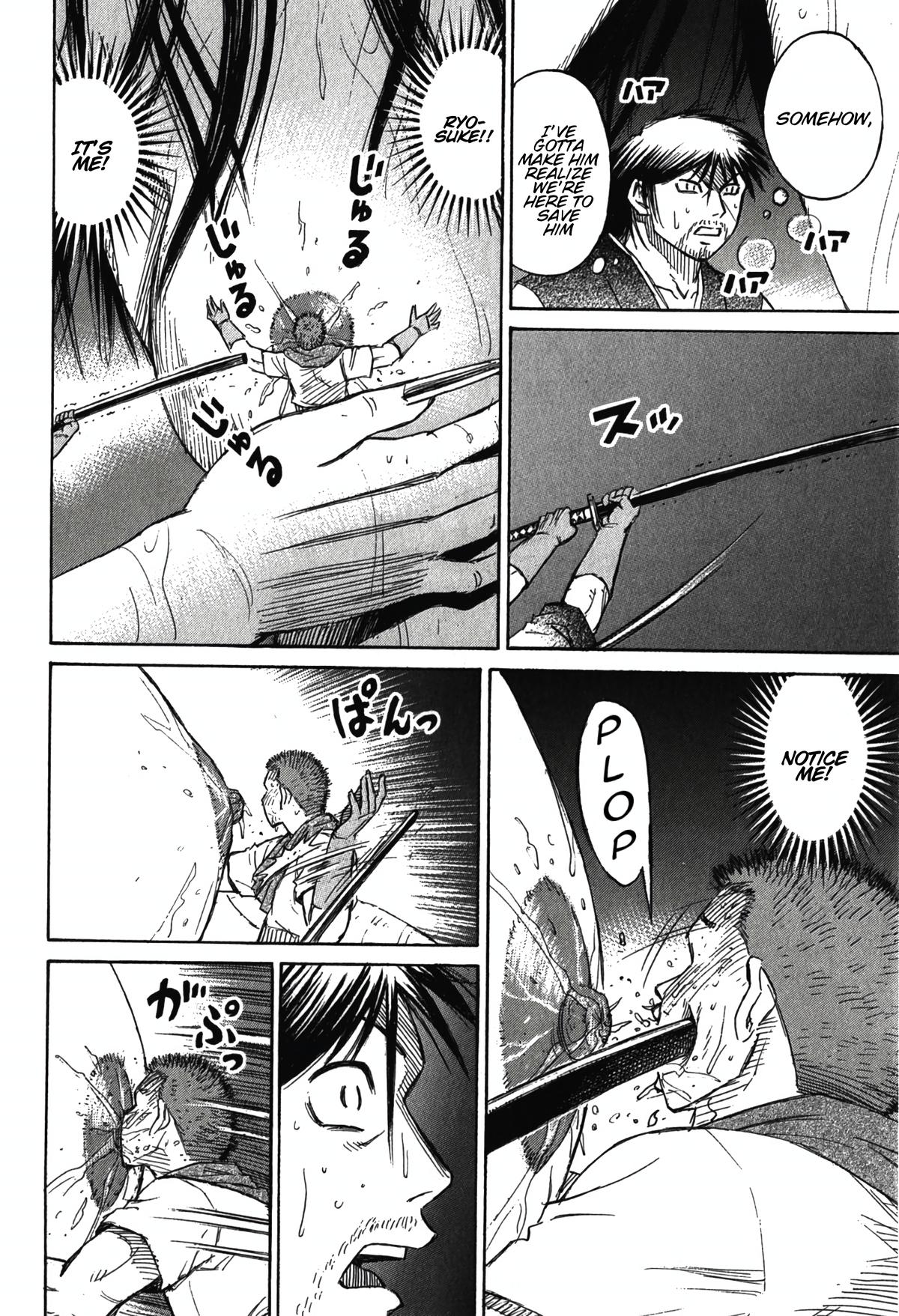 Higanjima - Saigo no 47 Hiai Chap 101 - Next Chap 102