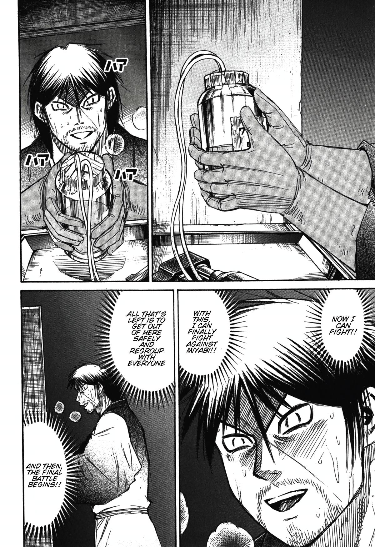 Higanjima - Saigo no 47 Hiai Chap 102 - Next Chap 103