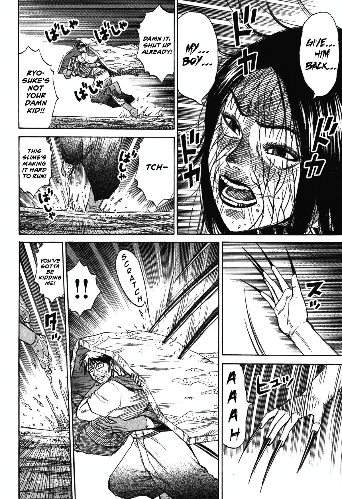 Higanjima - Saigo no 47 Hiai Chap 102 - Next Chap 103