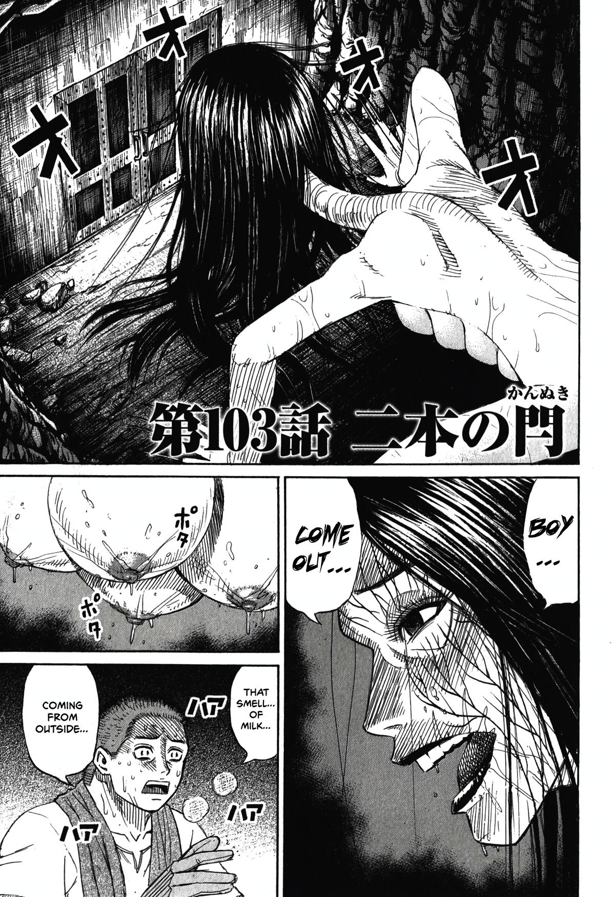 Higanjima - Saigo no 47 Hiai Chap 103 - Next Chap 104