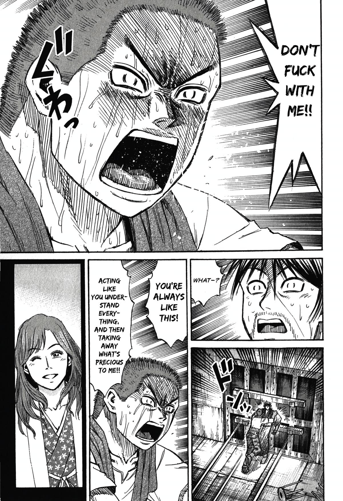 Higanjima - Saigo no 47 Hiai Chap 103 - Next Chap 104