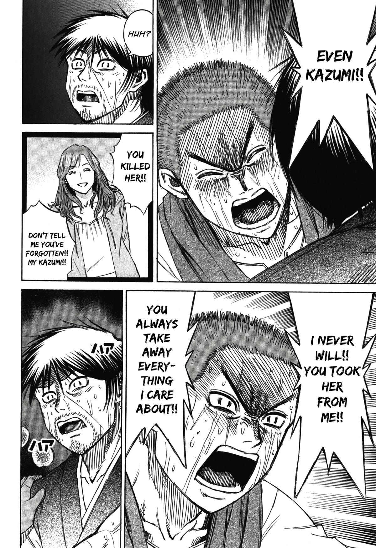 Higanjima - Saigo no 47 Hiai Chap 103 - Next Chap 104